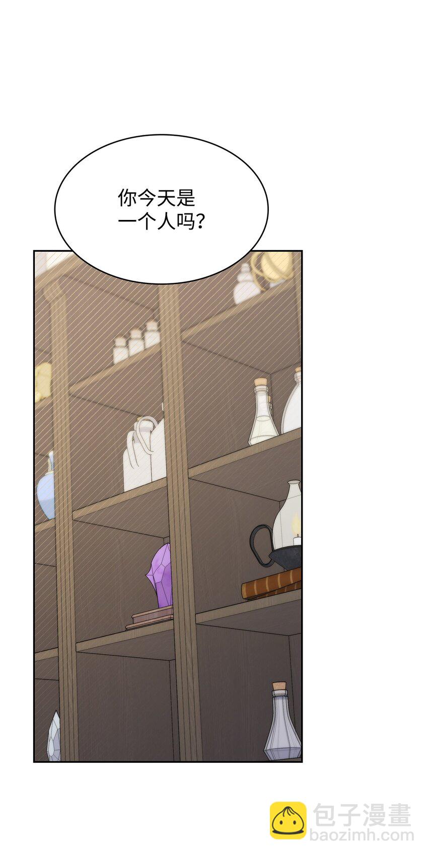 08 半岛生活(1/2)-第8话