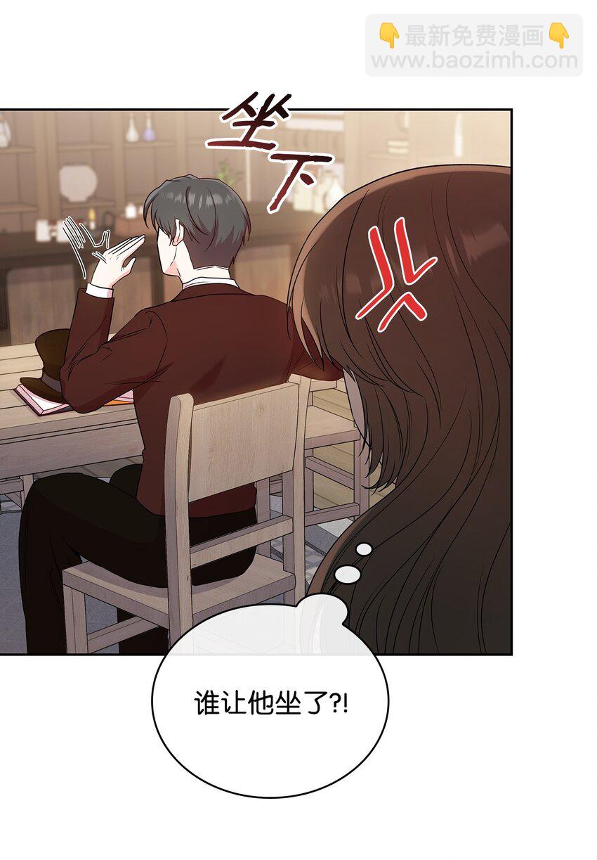 08 半岛生活(1/2)-第8话