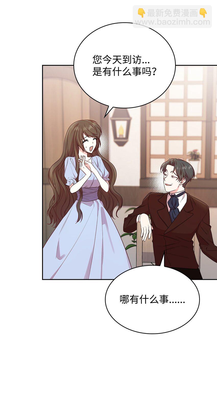 08 半岛生活(1/2)-第8话