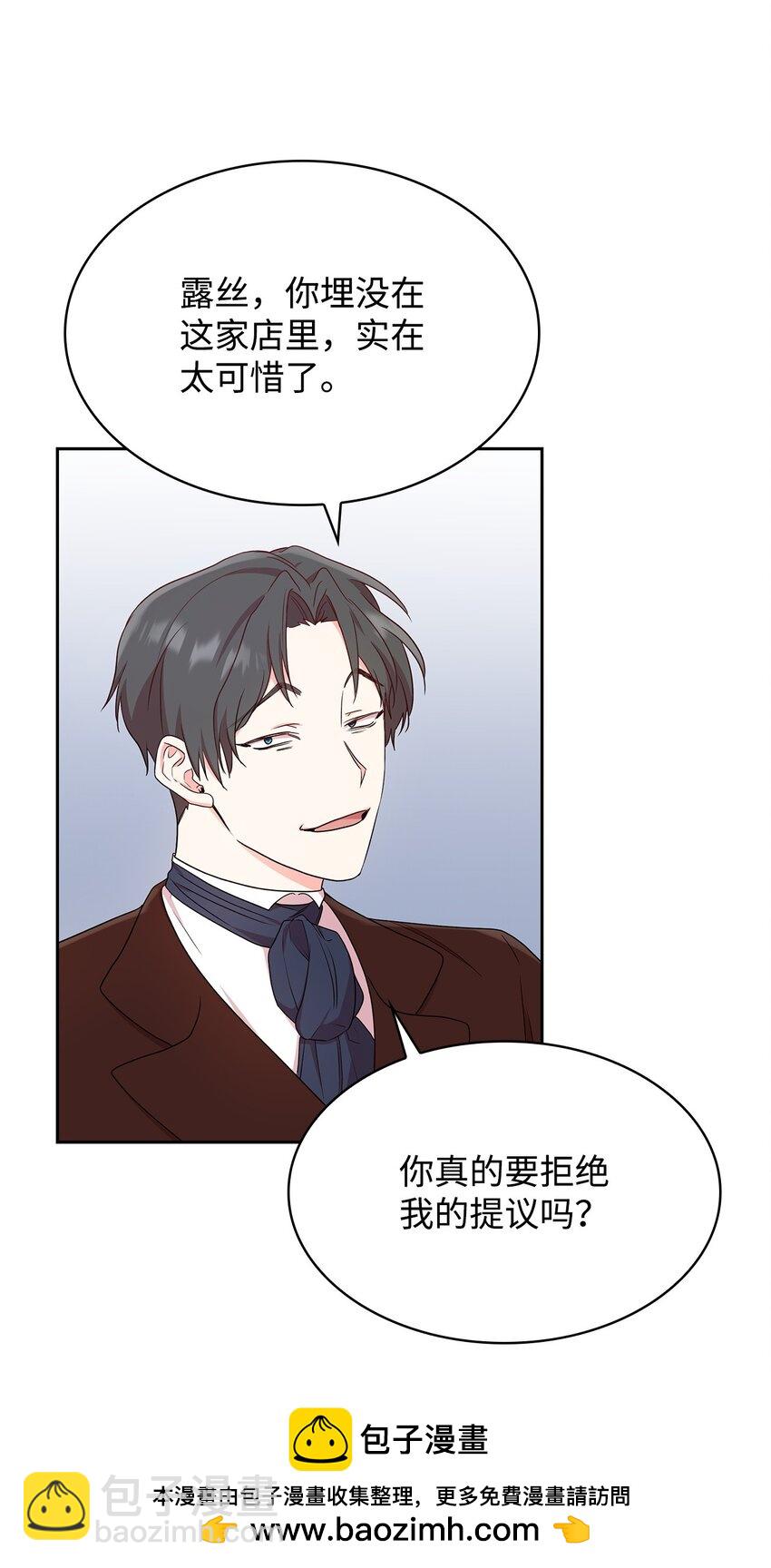 08 半岛生活(1/2)-第8话