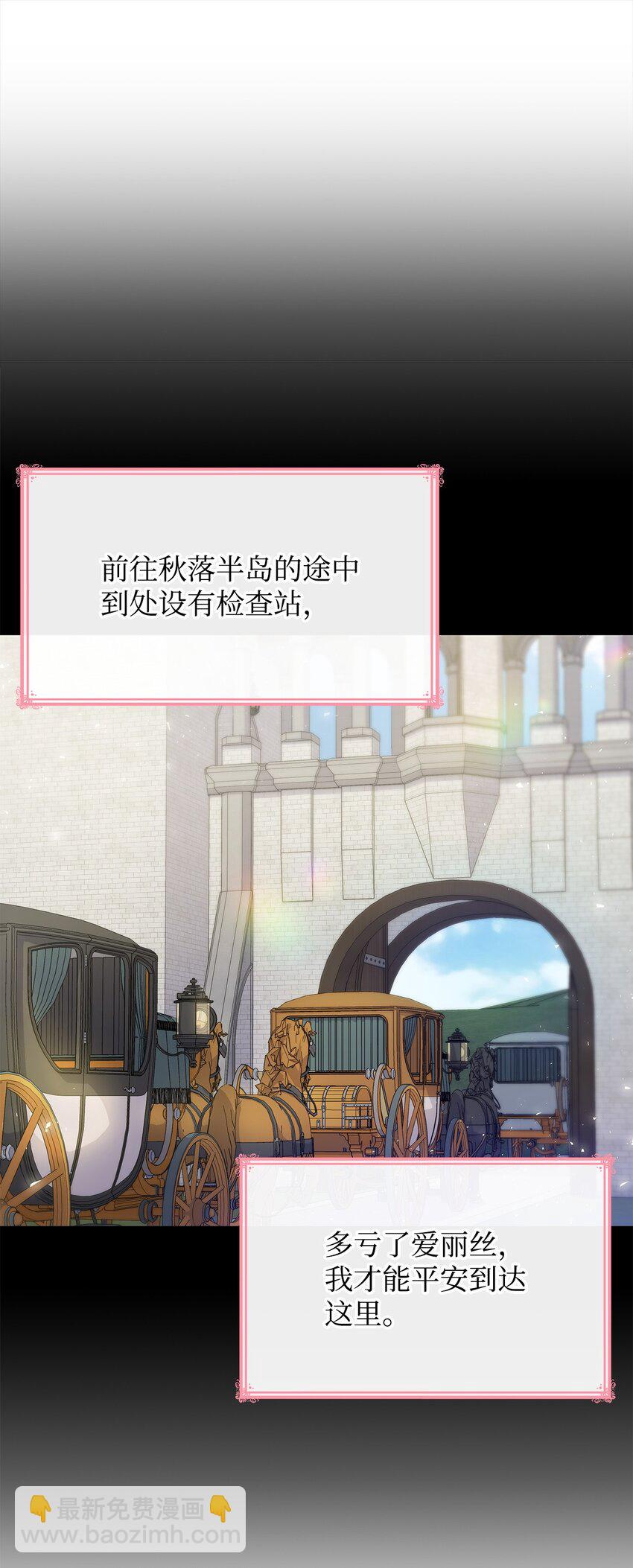 08 半岛生活(1/2)-第8话