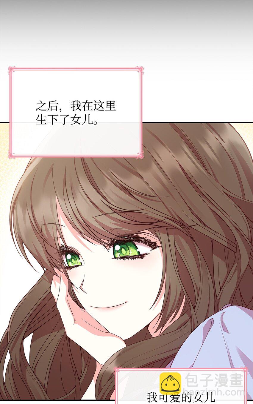 08 半岛生活(1/2)-第8话