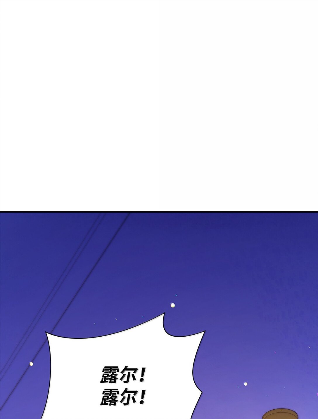 70 威慑(1/2)-第70话