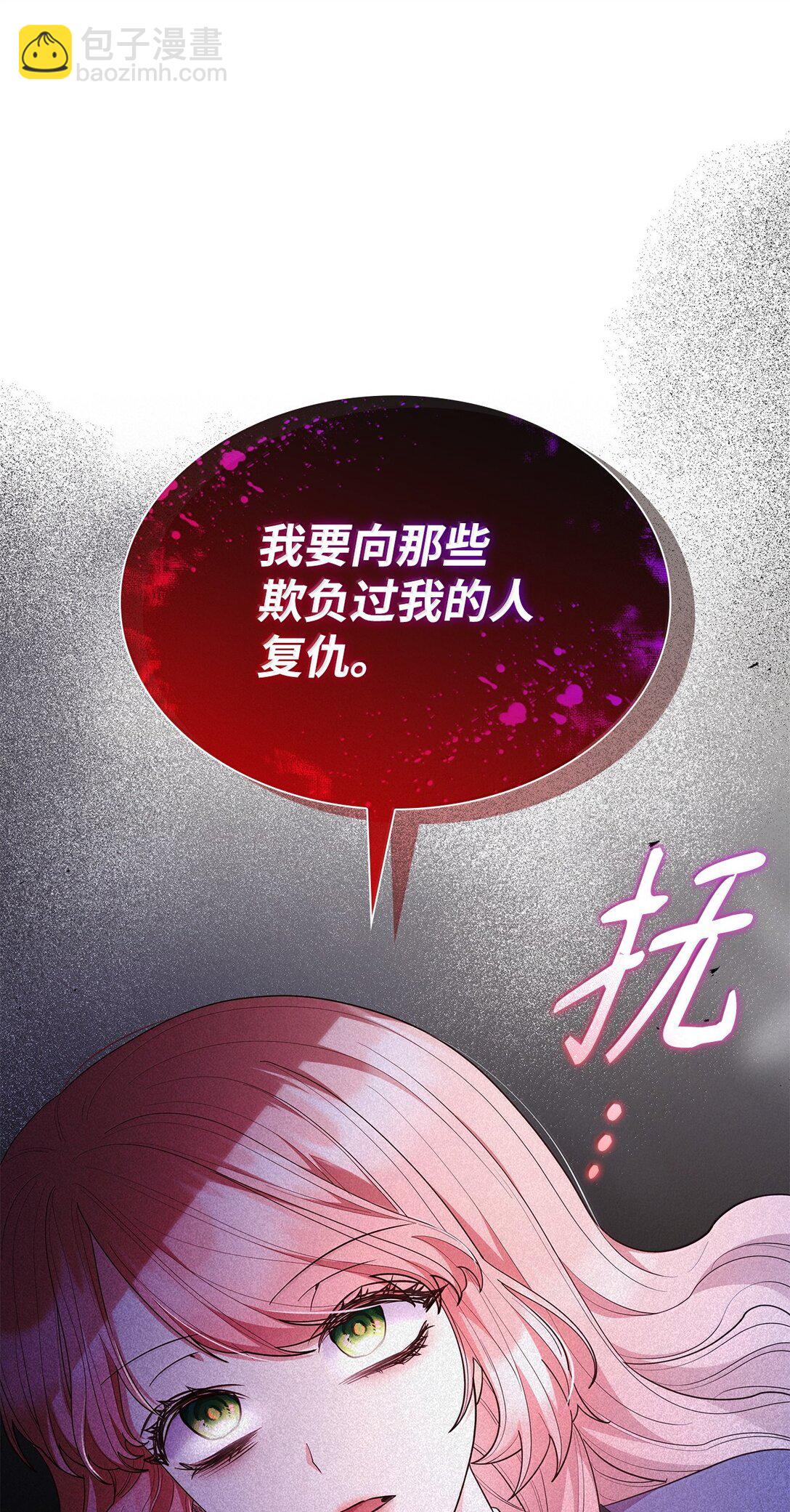 70 威慑(1/2)-第70话