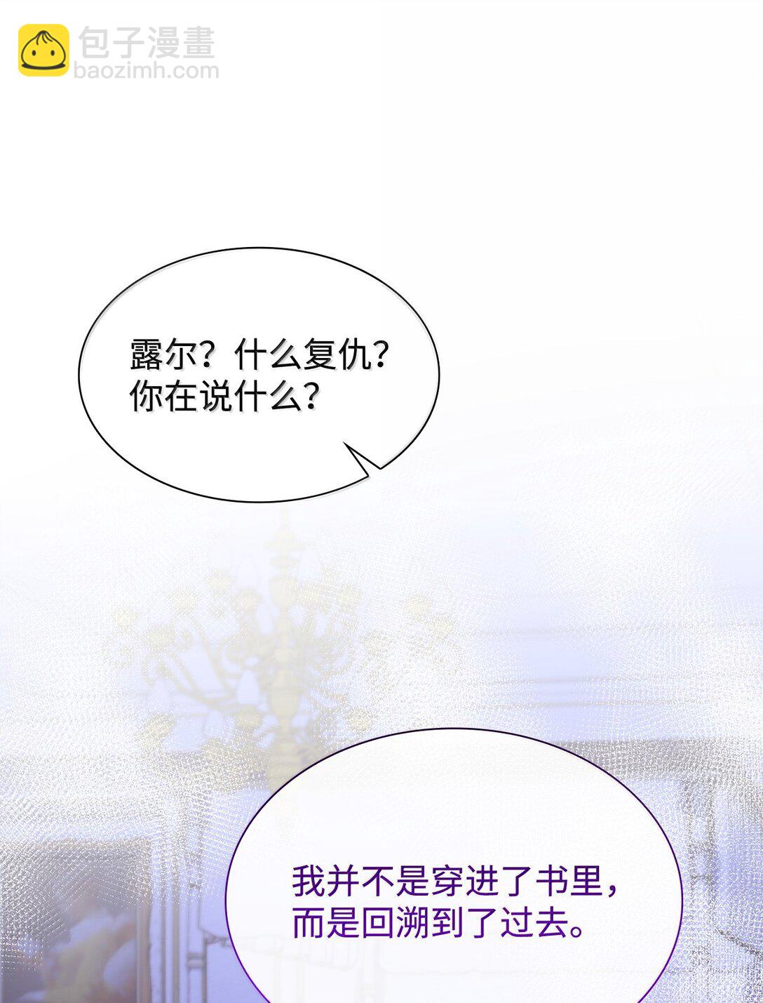 70 威慑(1/2)-第70话