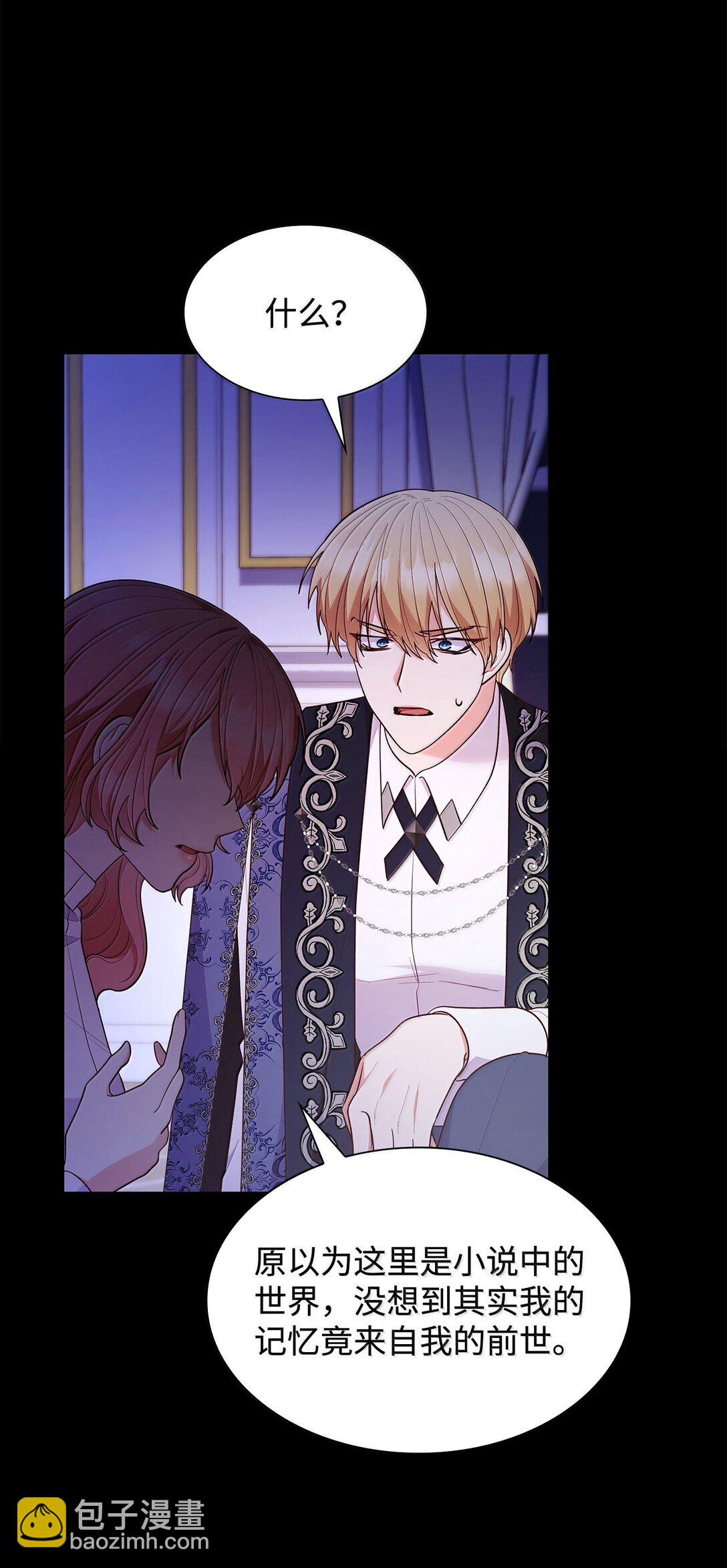 70 威慑(1/2)-第70话