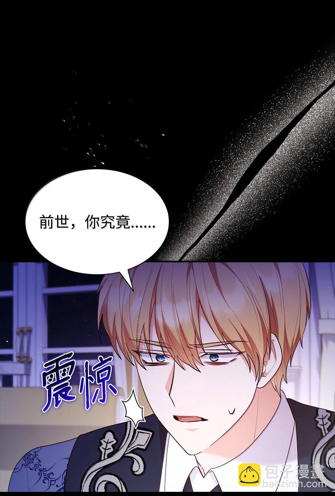 70 威慑(1/2)-第70话