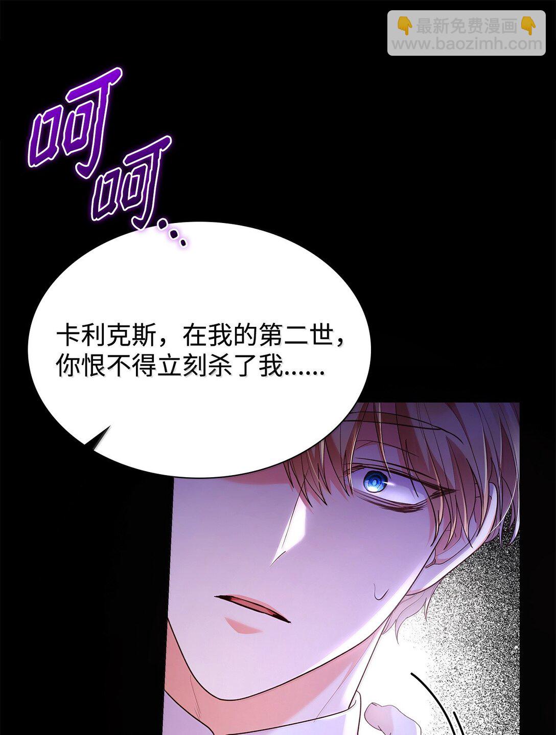 70 威慑(1/2)-第70话