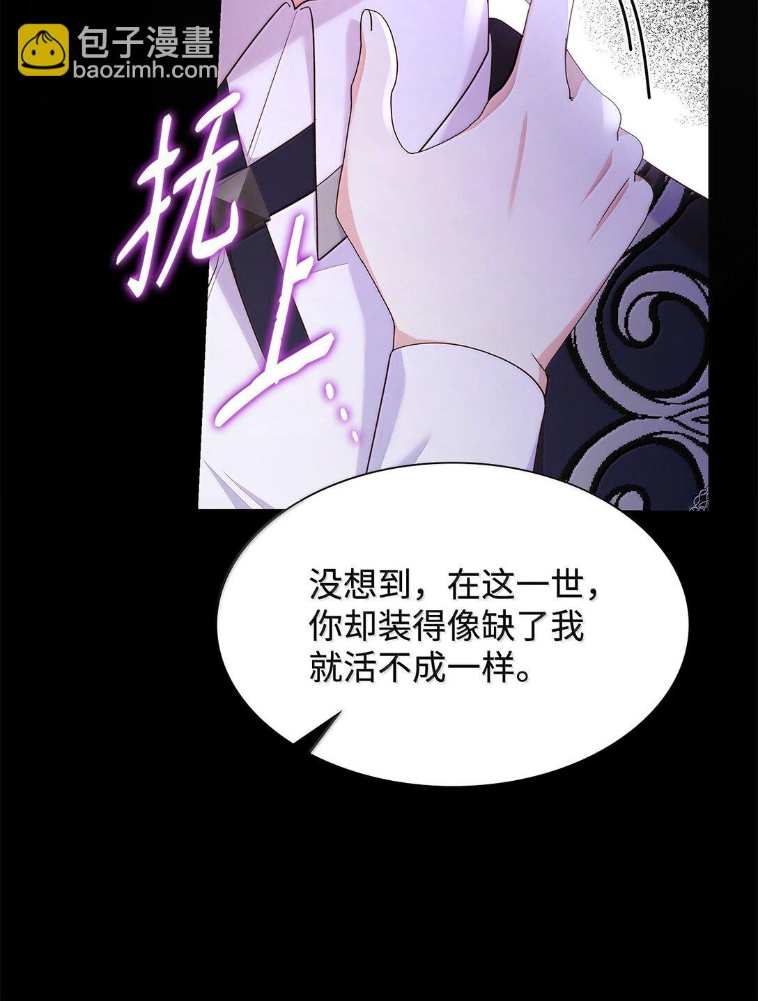 70 威慑(1/2)-第70话