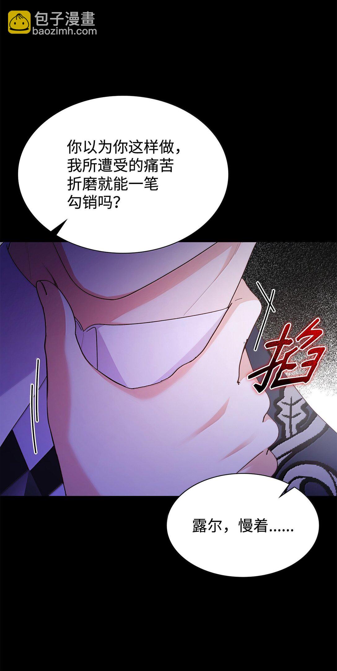 70 威慑(1/2)-第70话