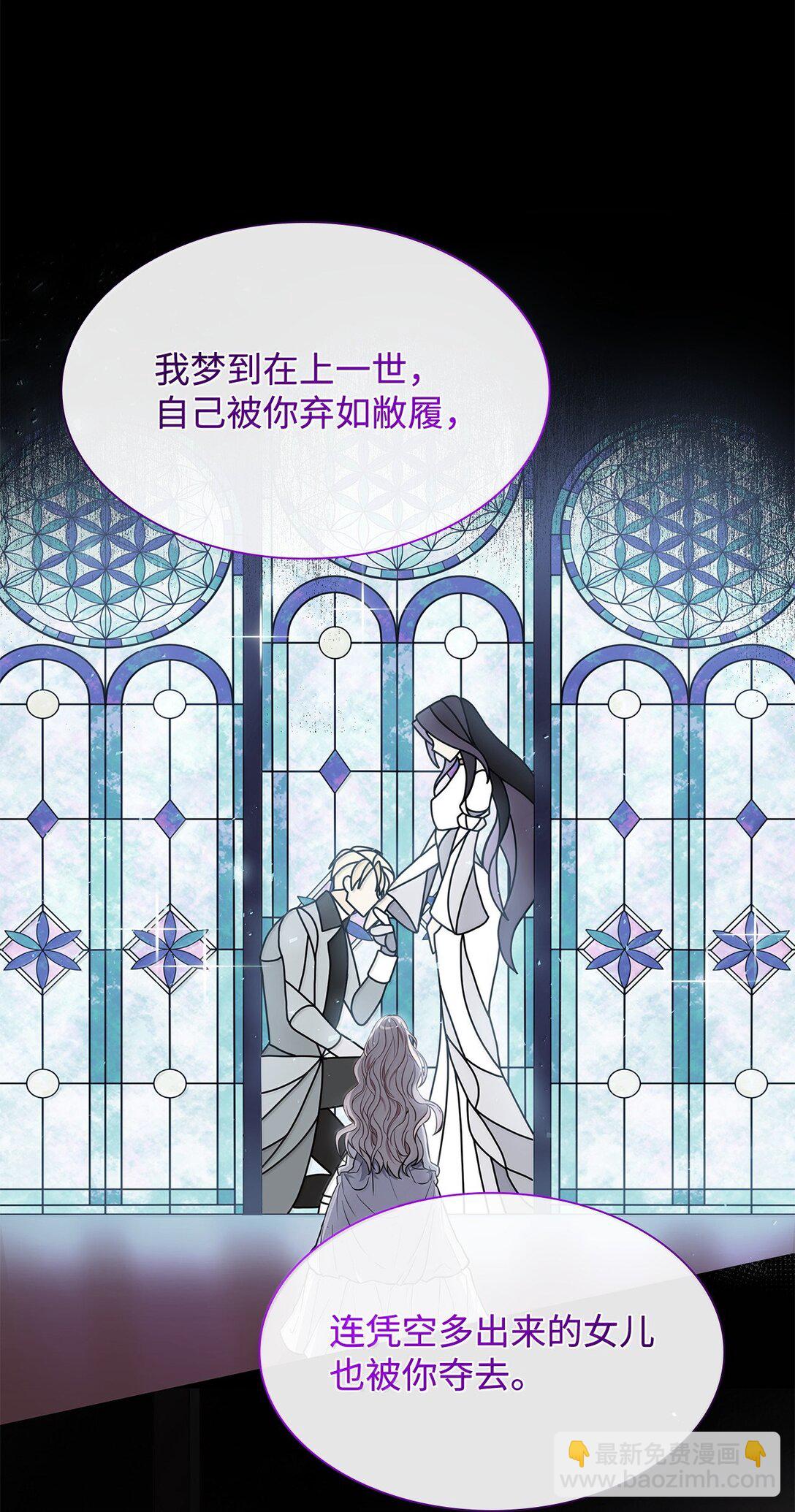 70 威慑(1/2)-第70话