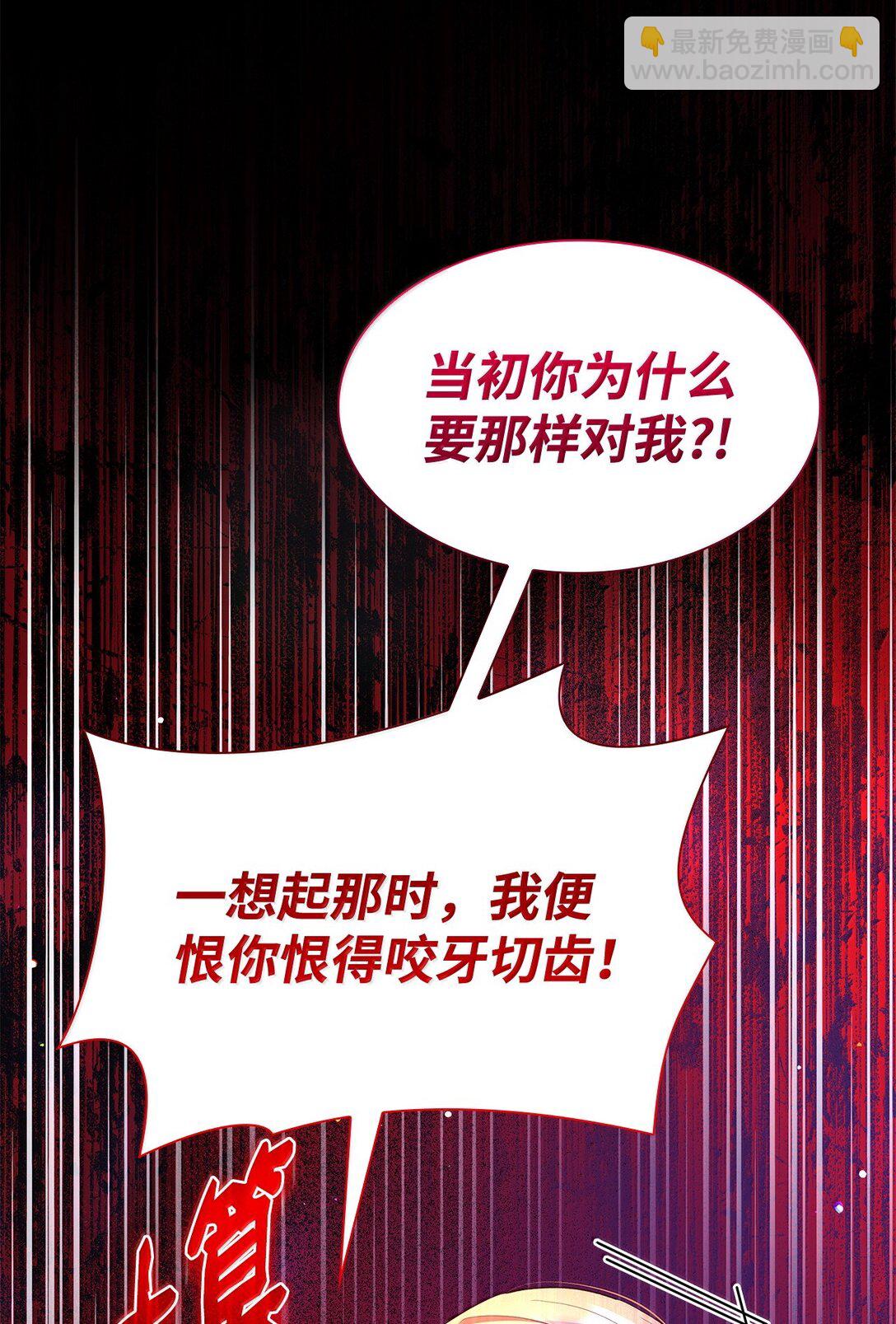 70 威慑(1/2)-第70话