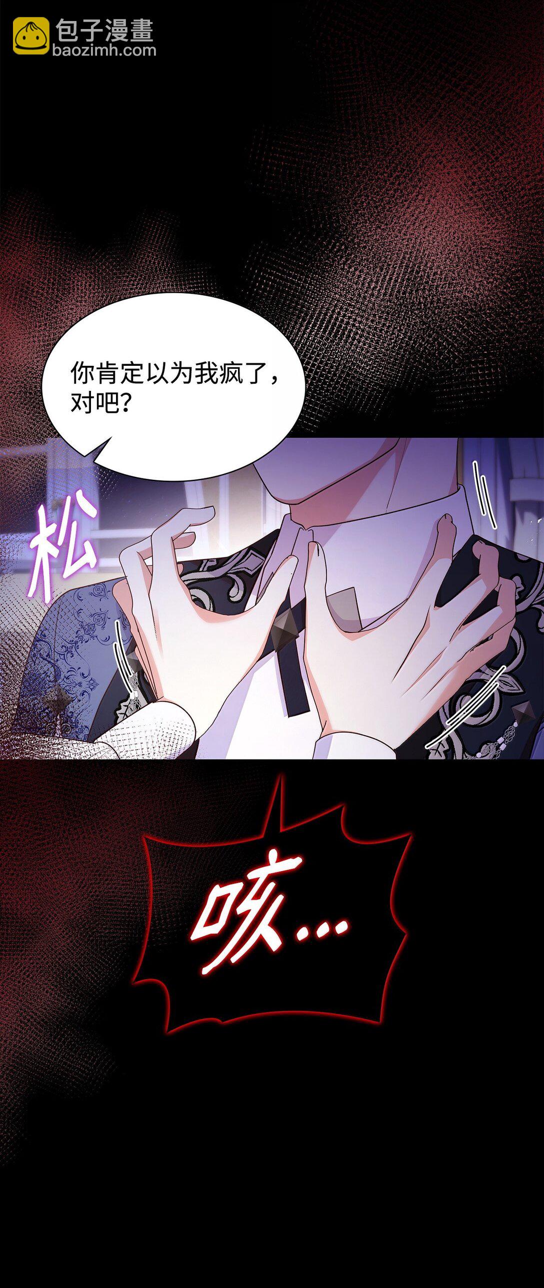 70 威慑(1/2)-第70话