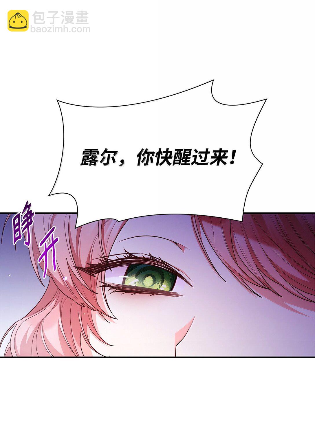 70 威慑(1/2)-第70话