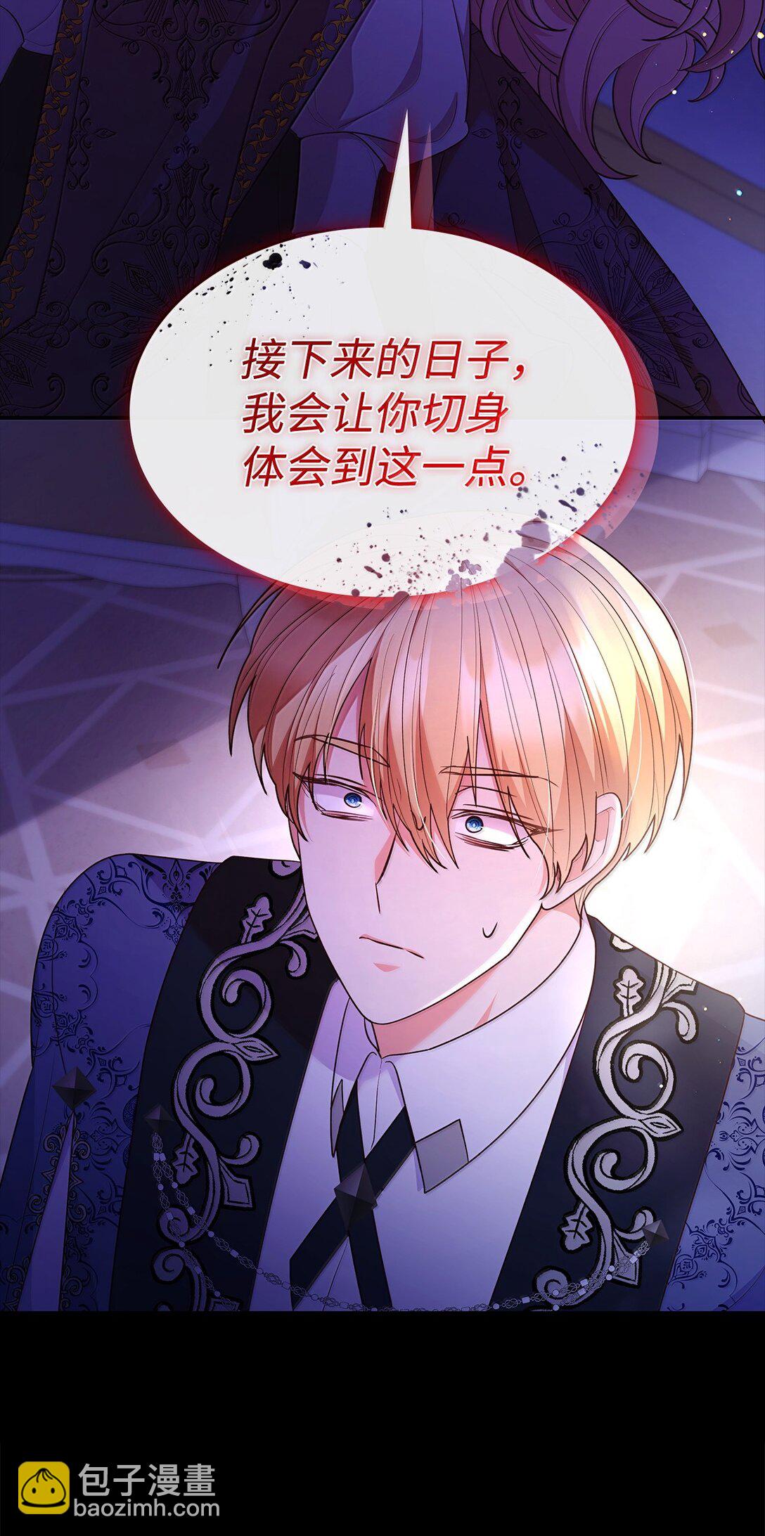 70 威慑(1/2)-第70话