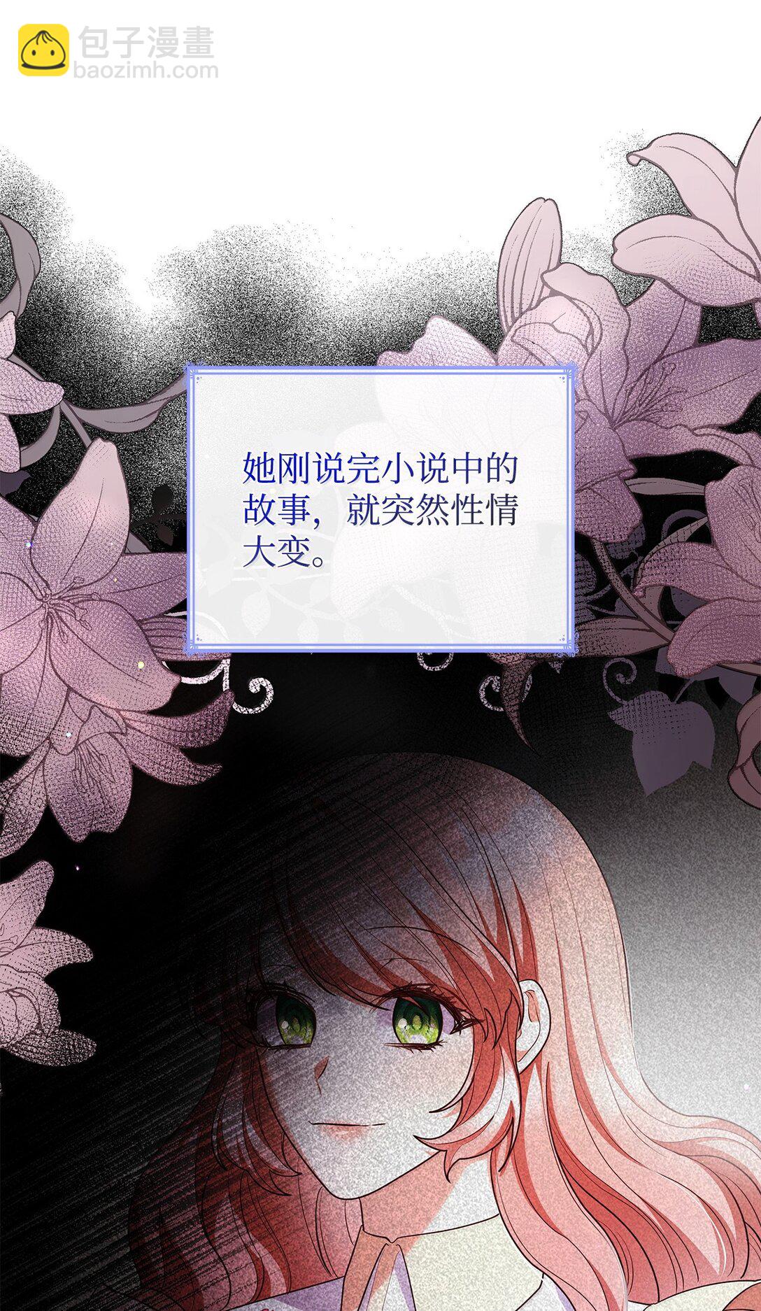 70 威慑(1/2)-第70话