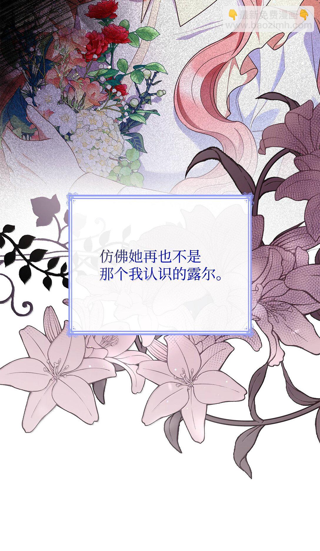 70 威慑(1/2)-第70话