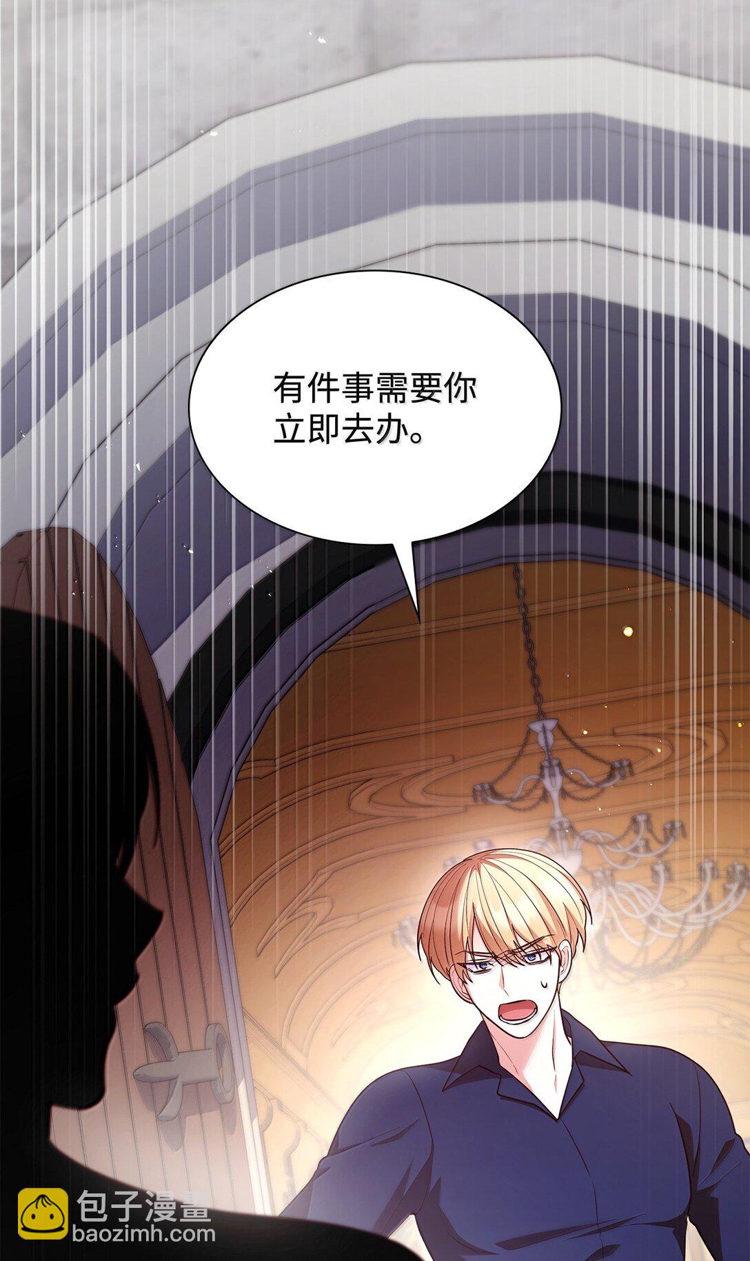 70 威慑(1/2)-第70话