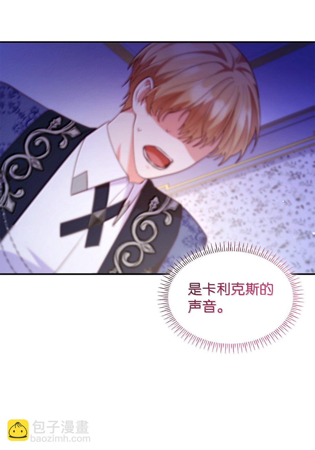 70 威慑(1/2)-第70话