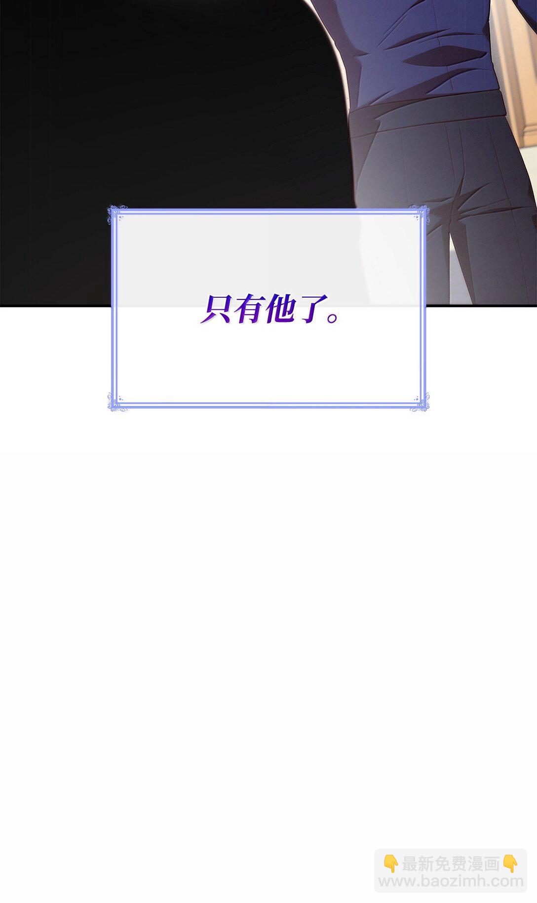 70 威慑(1/2)-第70话