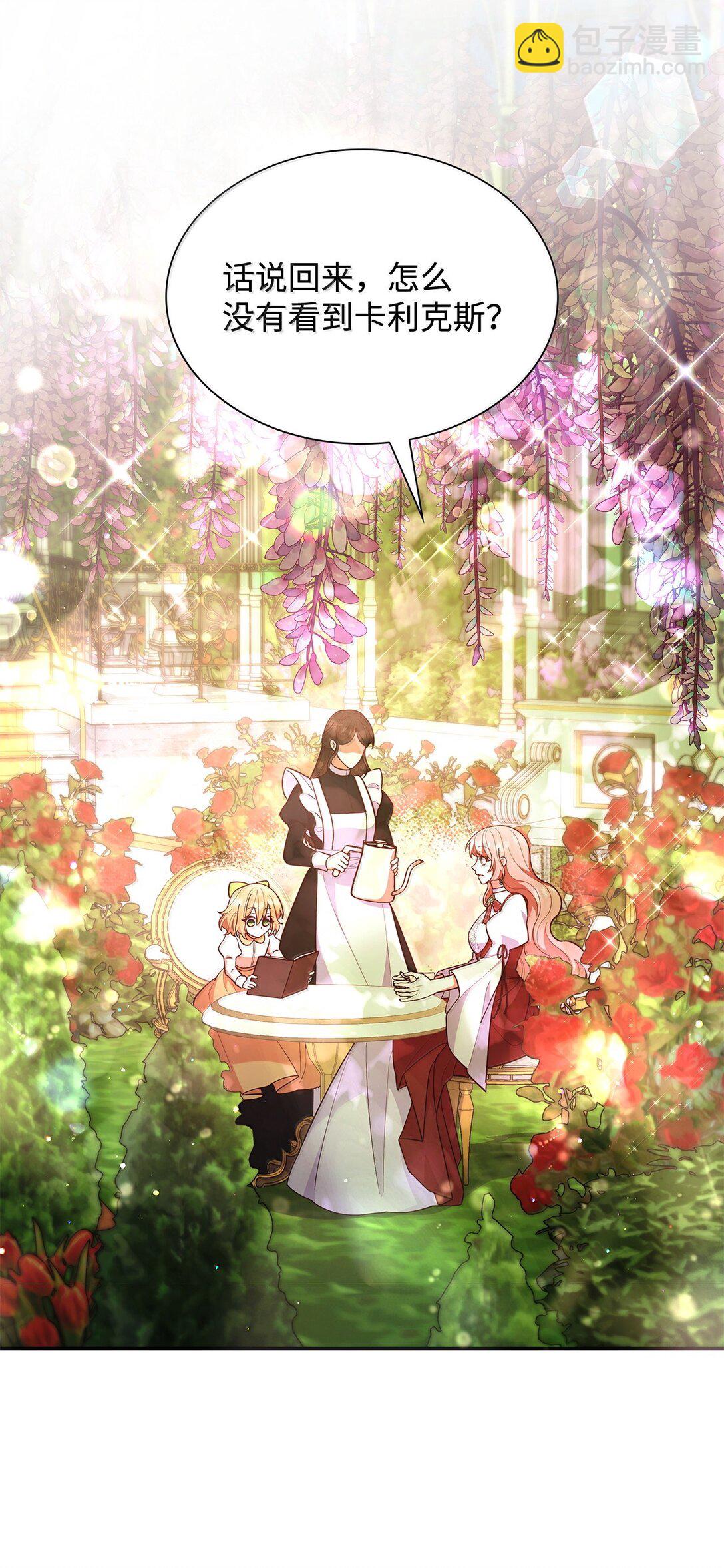 70 威慑(1/2)-第70话