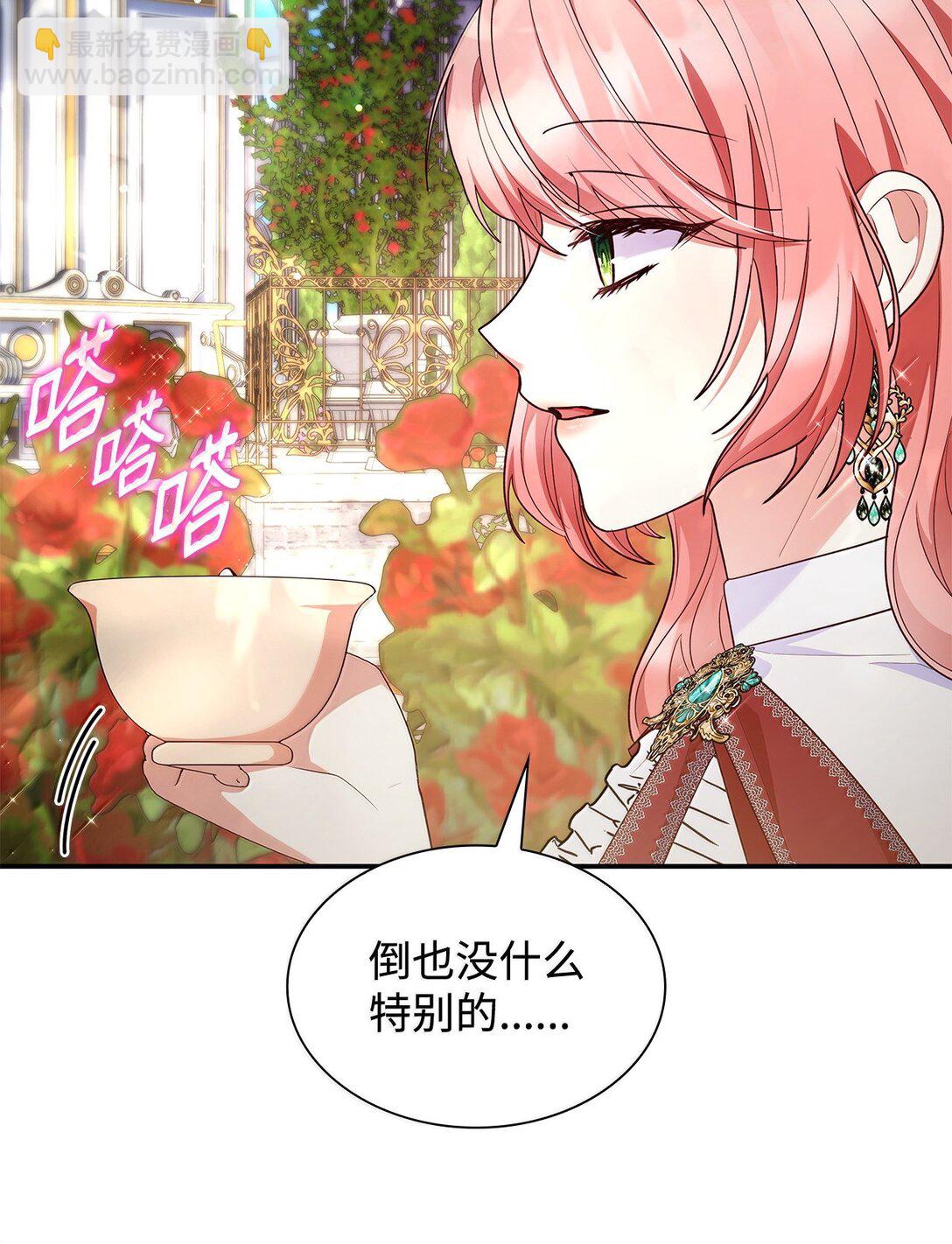 70 威慑(1/2)-第70话