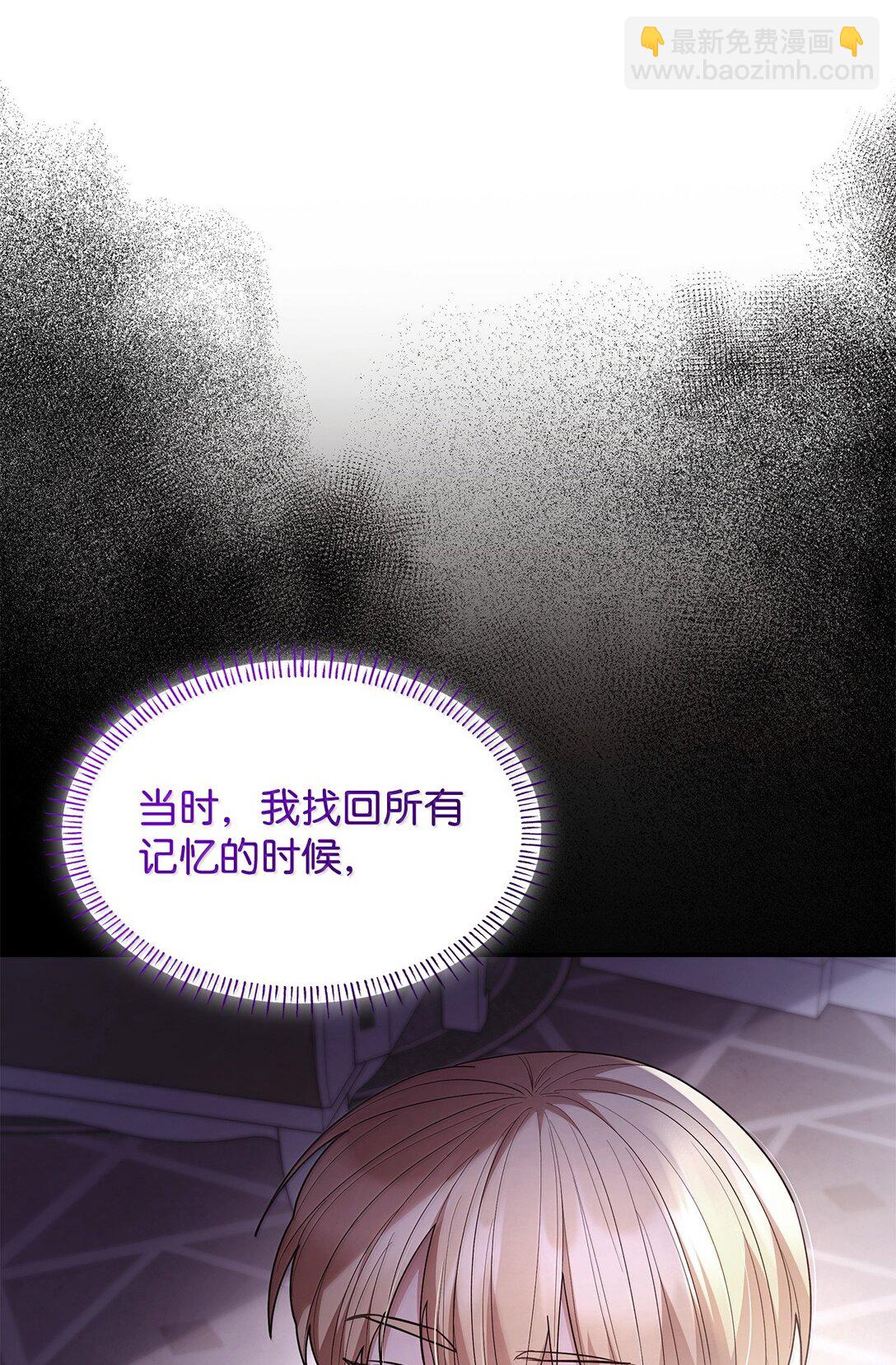 70 威慑(1/2)-第70话