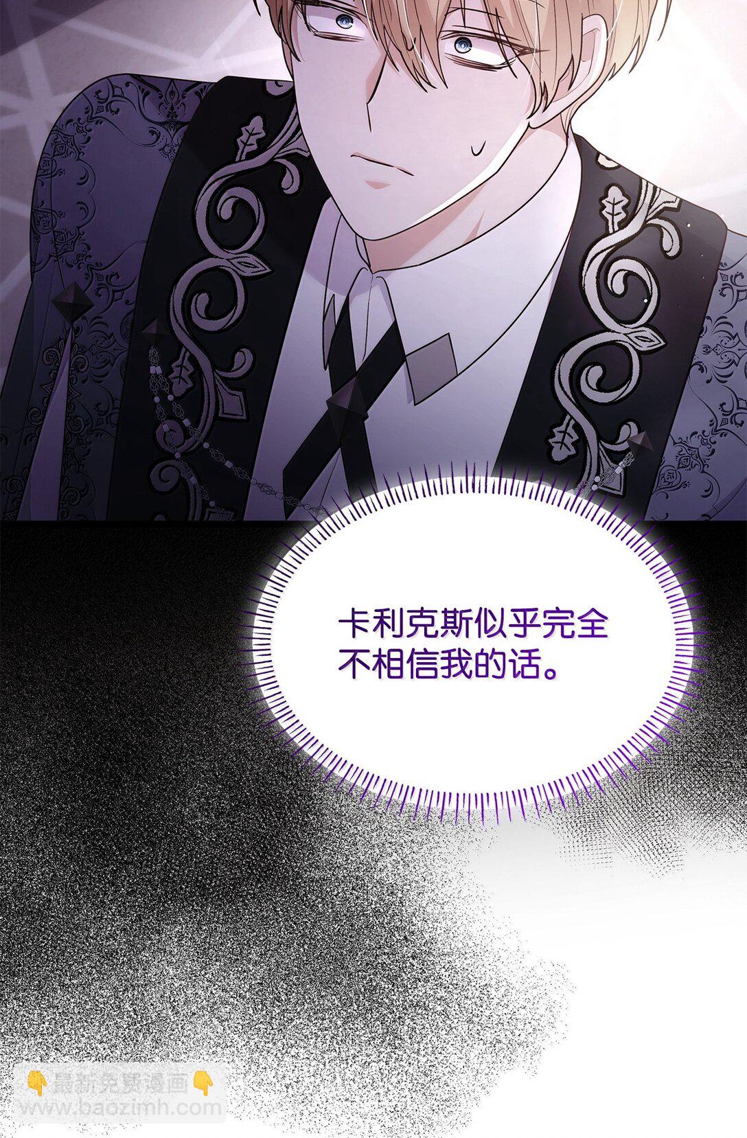 70 威慑(1/2)-第70话