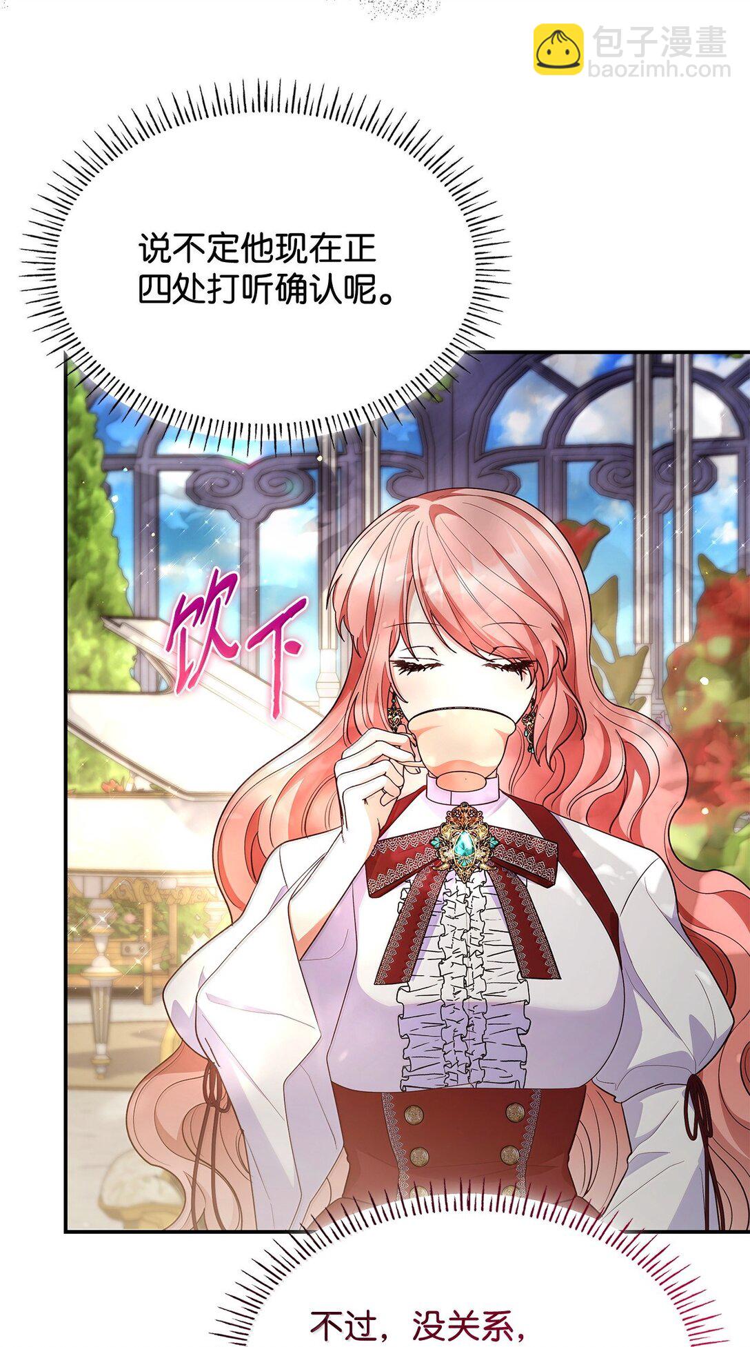 70 威慑(1/2)-第70话