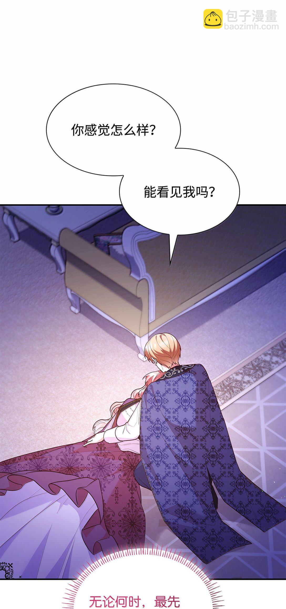 70 威慑(1/2)-第70话