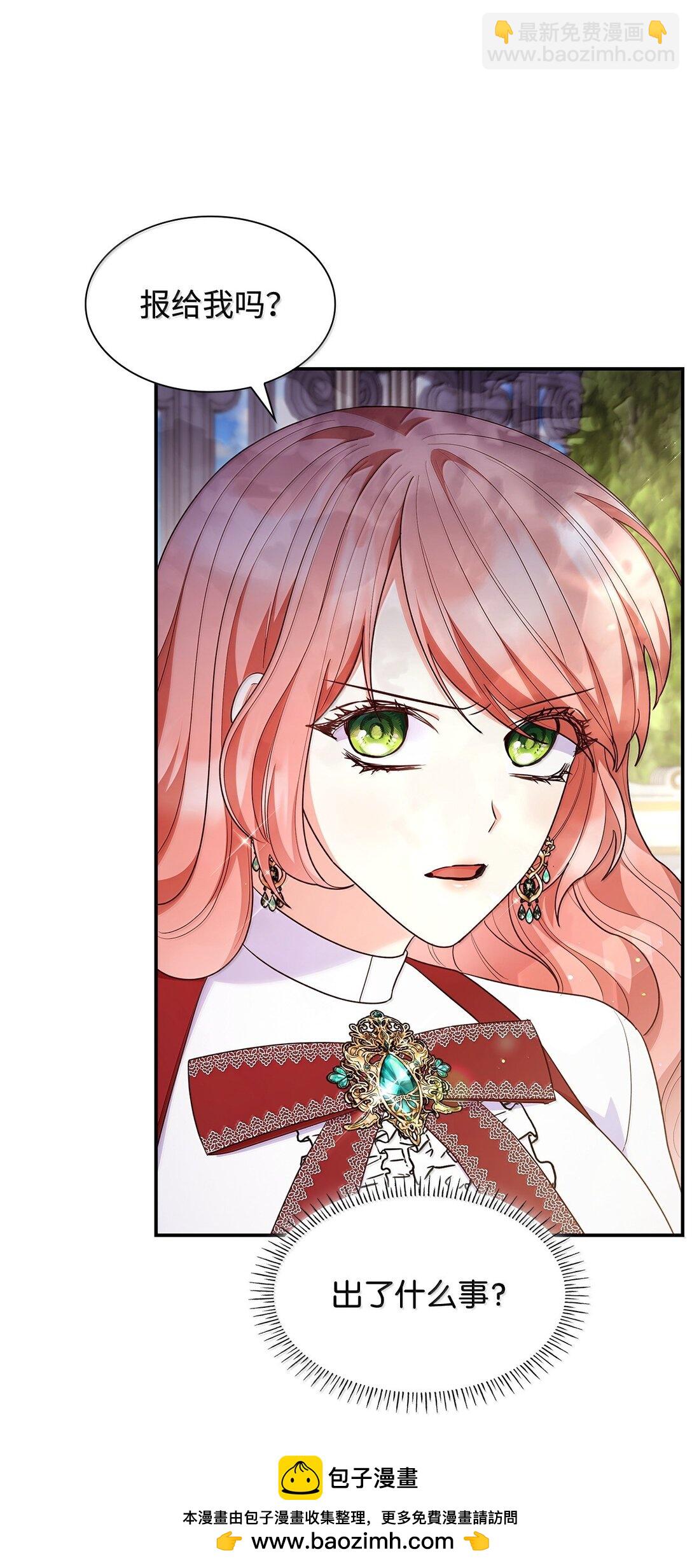 70 威慑(1/2)-第70话