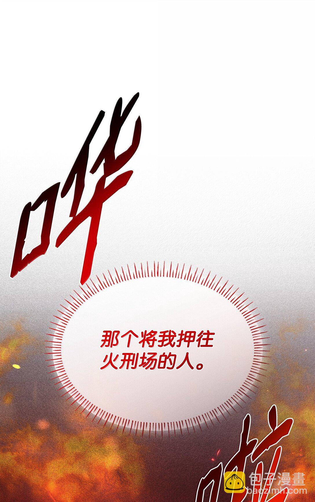 70 威慑(1/2)-第70话