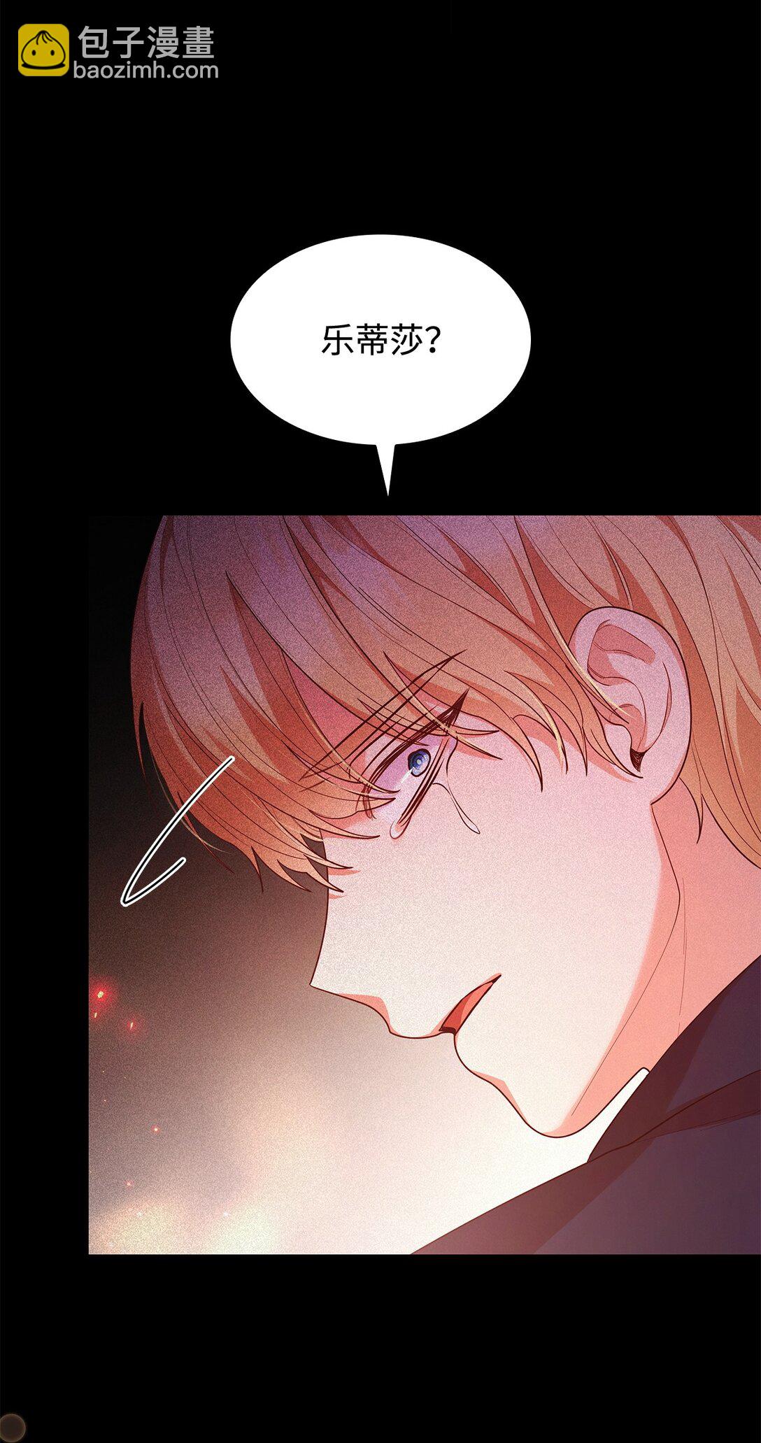 72 请罪(1/2)-第72话