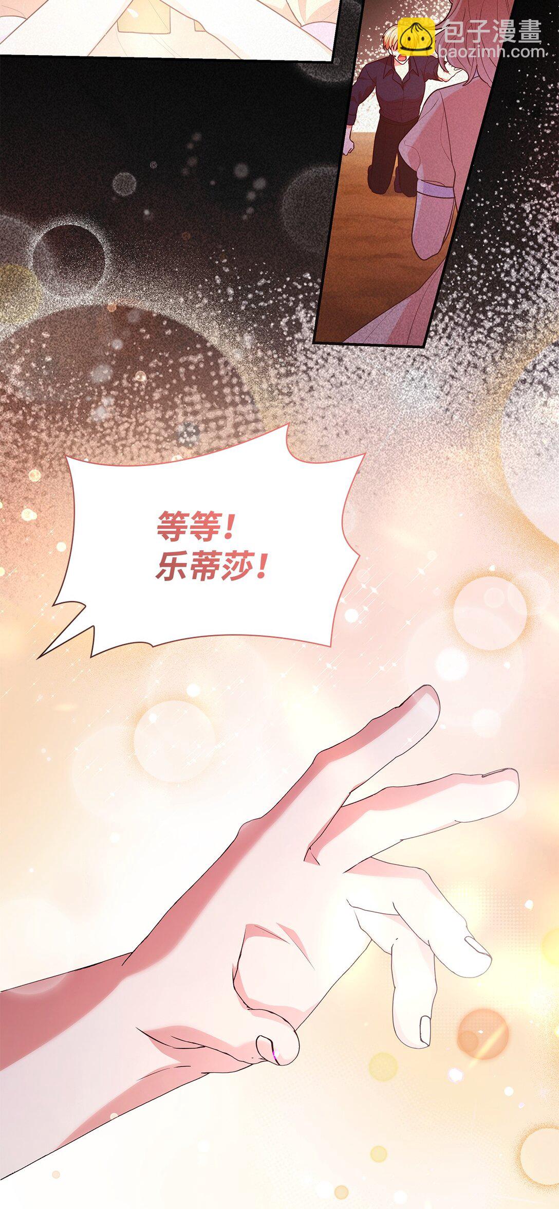 72 请罪(1/2)-第72话