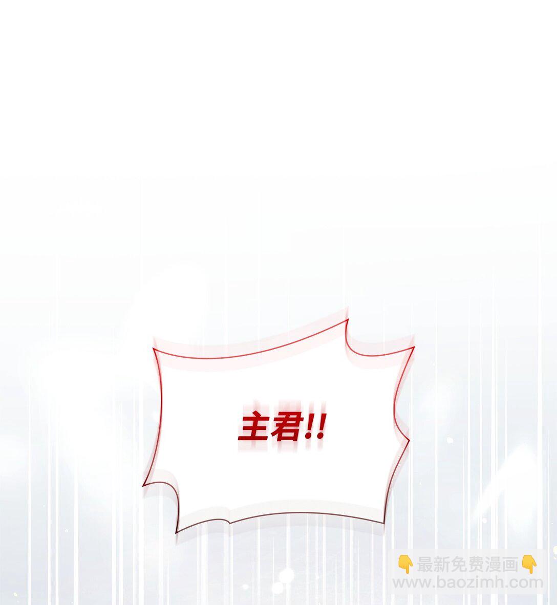 72 请罪(1/2)-第72话