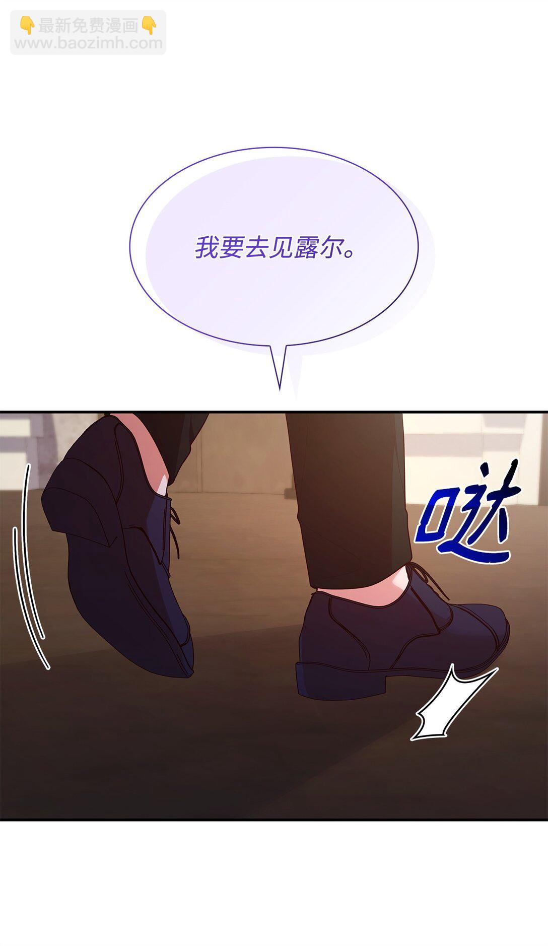 72 请罪(1/2)-第72话