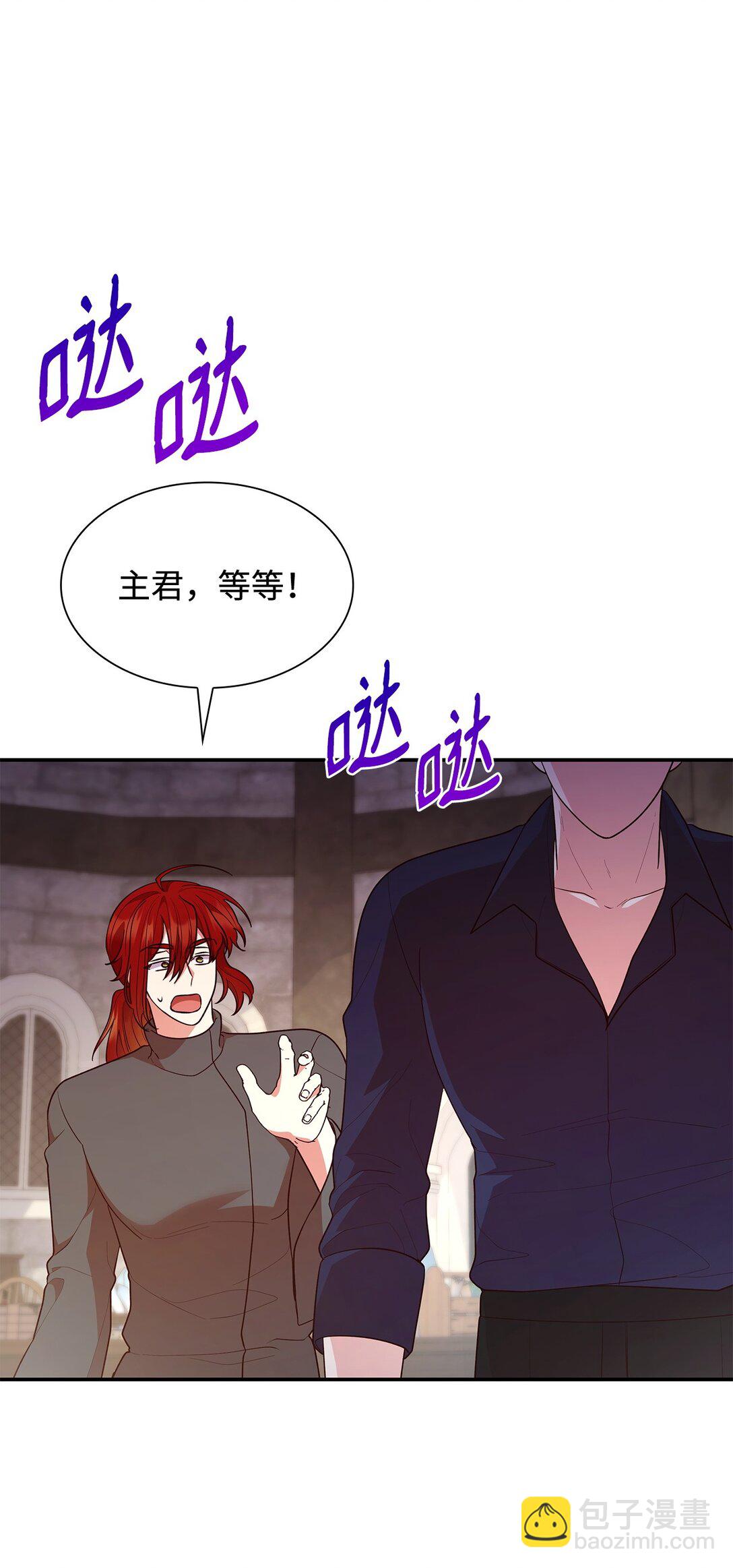 72 请罪(1/2)-第72话