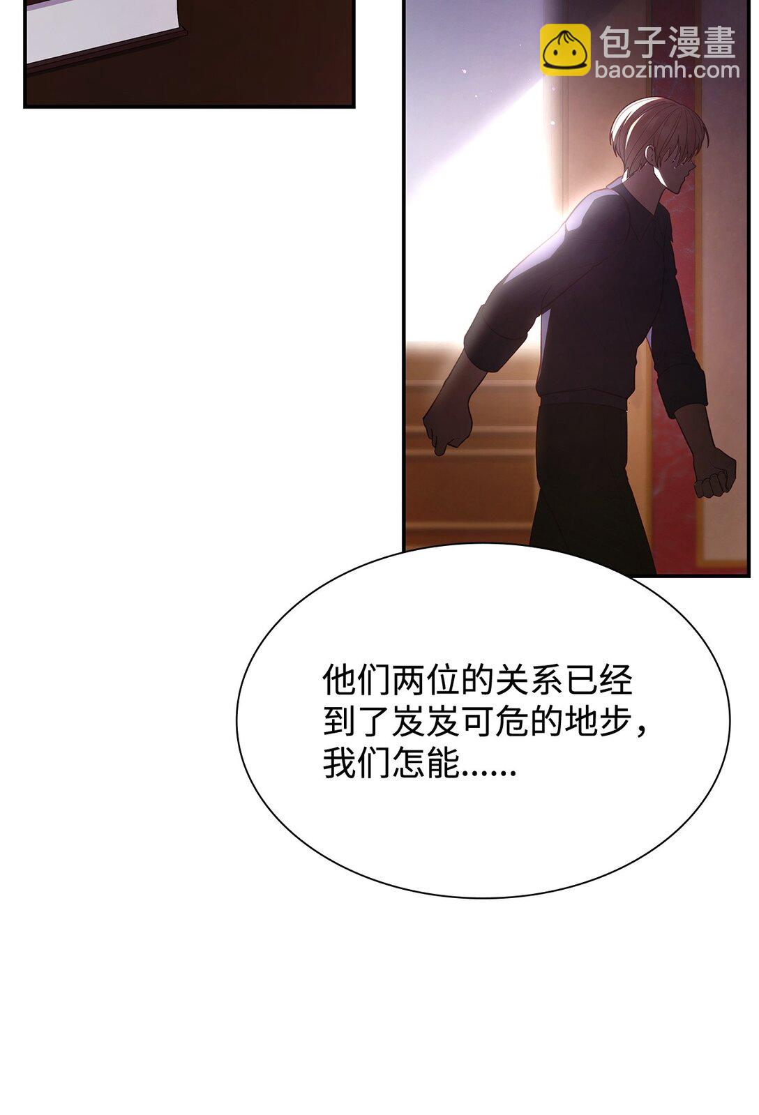 72 请罪(1/2)-第72话