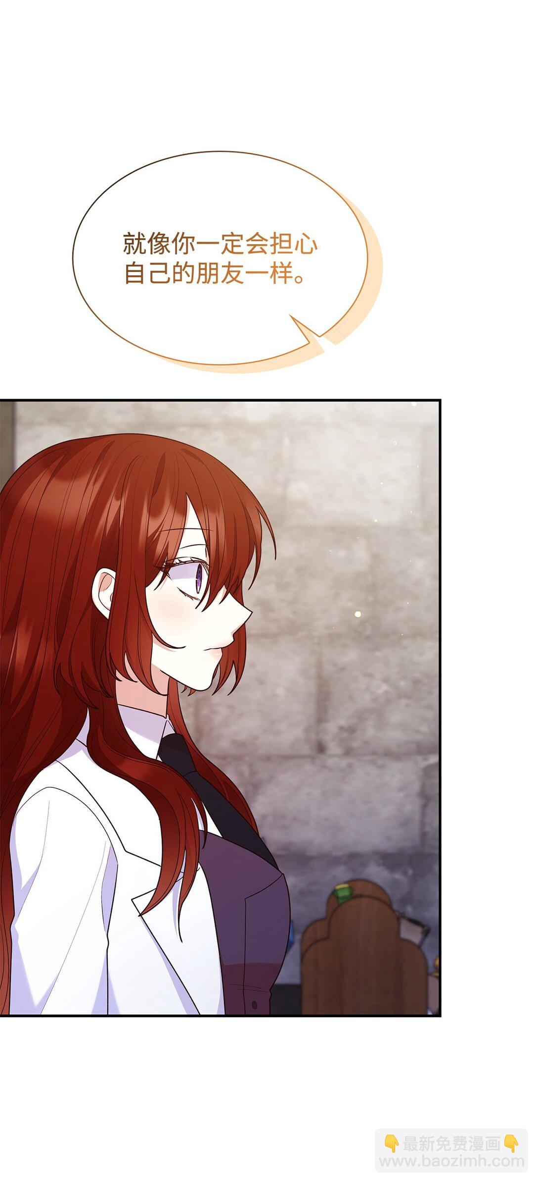 72 请罪(1/2)-第72话