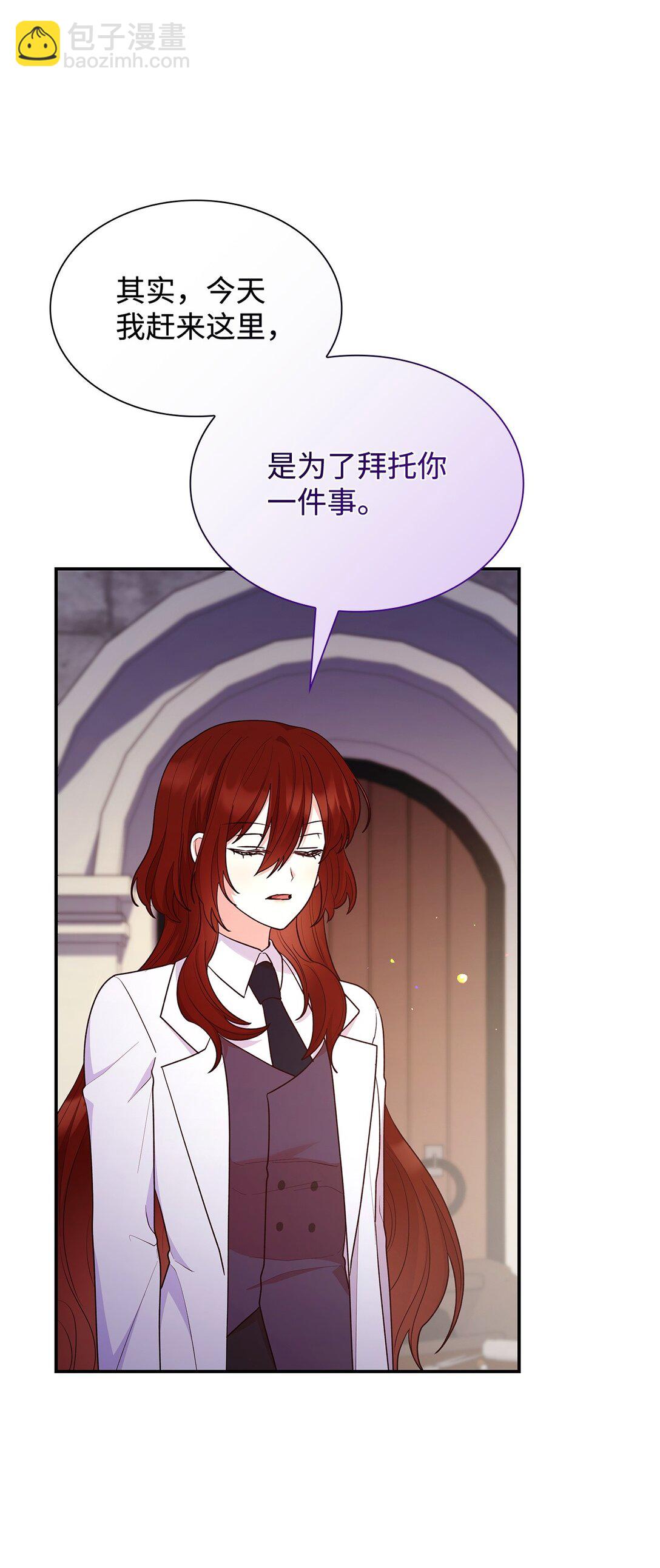 72 请罪(1/2)-第72话