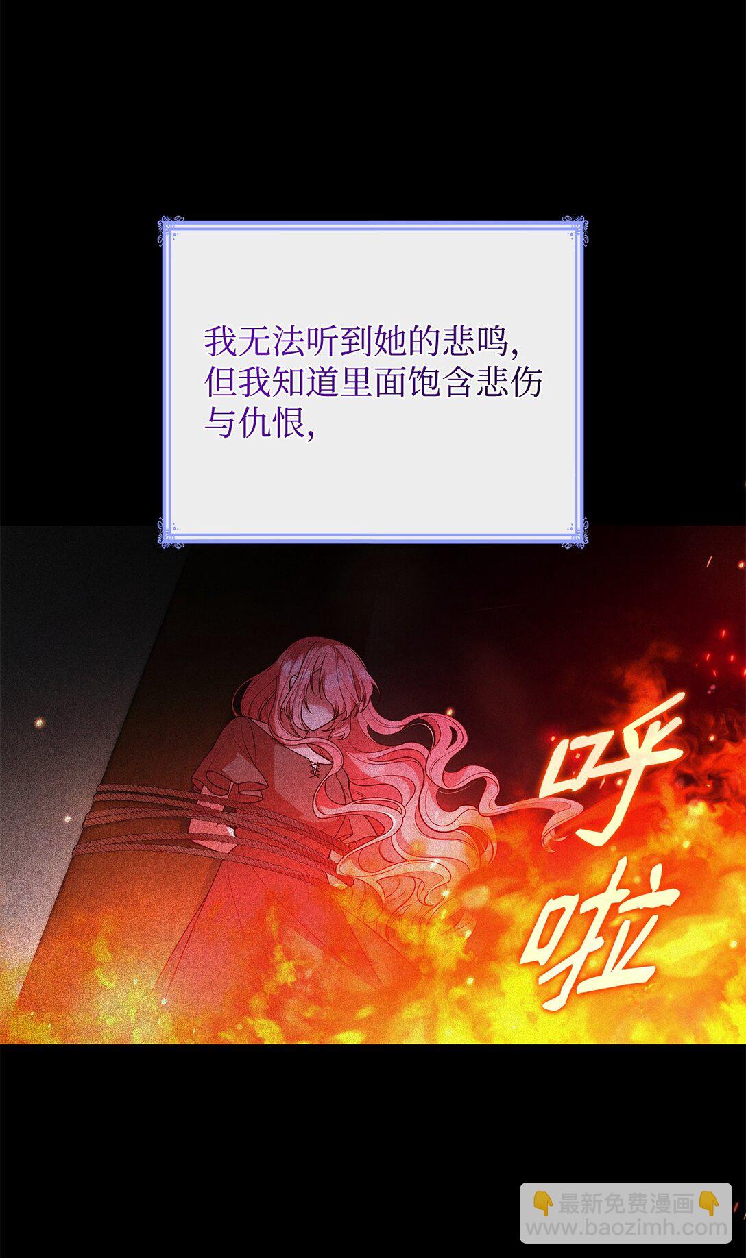 72 请罪(1/2)-第72话