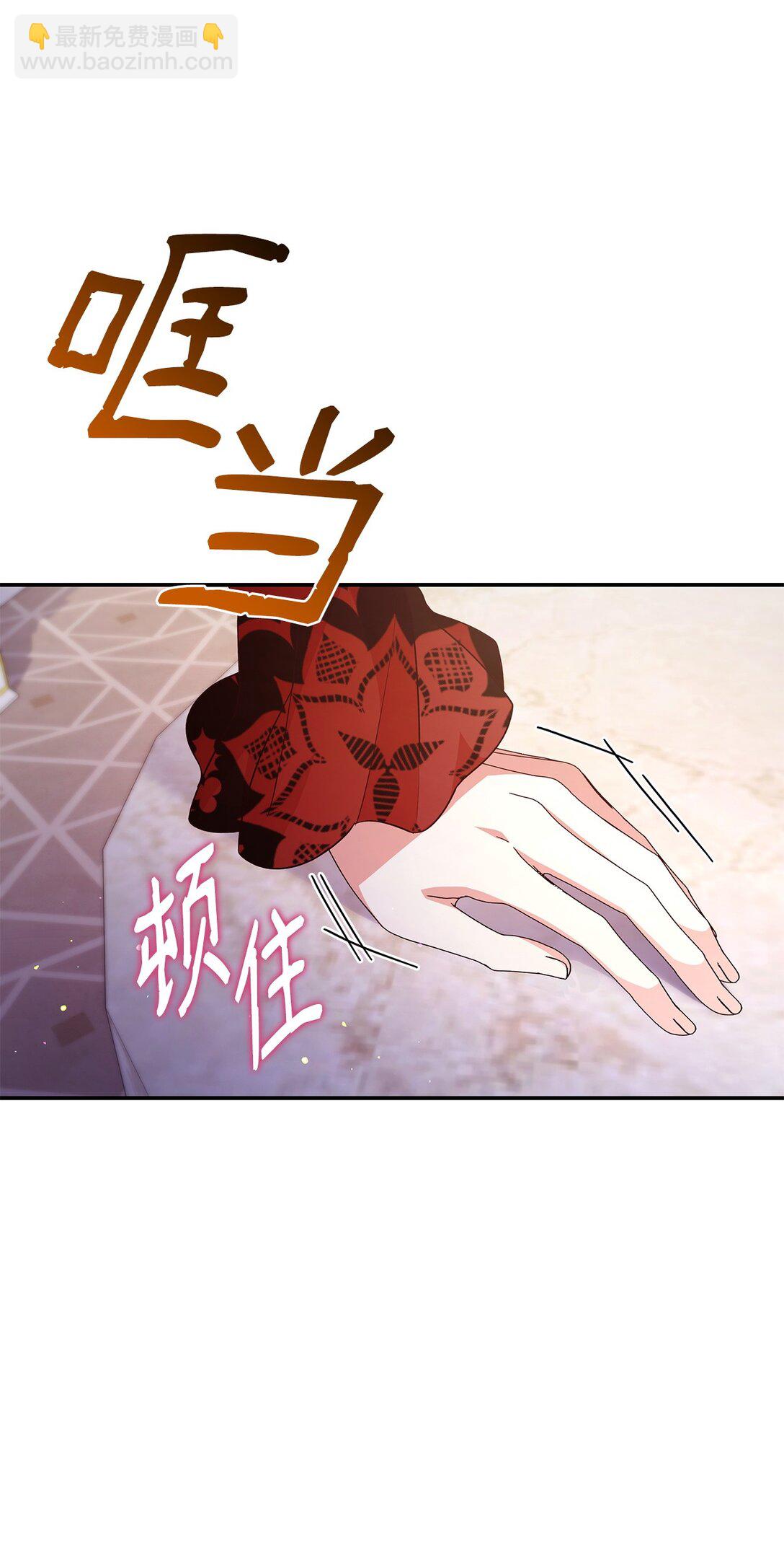 72 请罪(1/2)-第72话