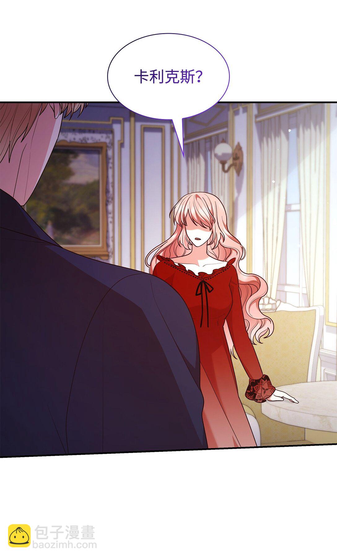 72 请罪(1/2)-第72话