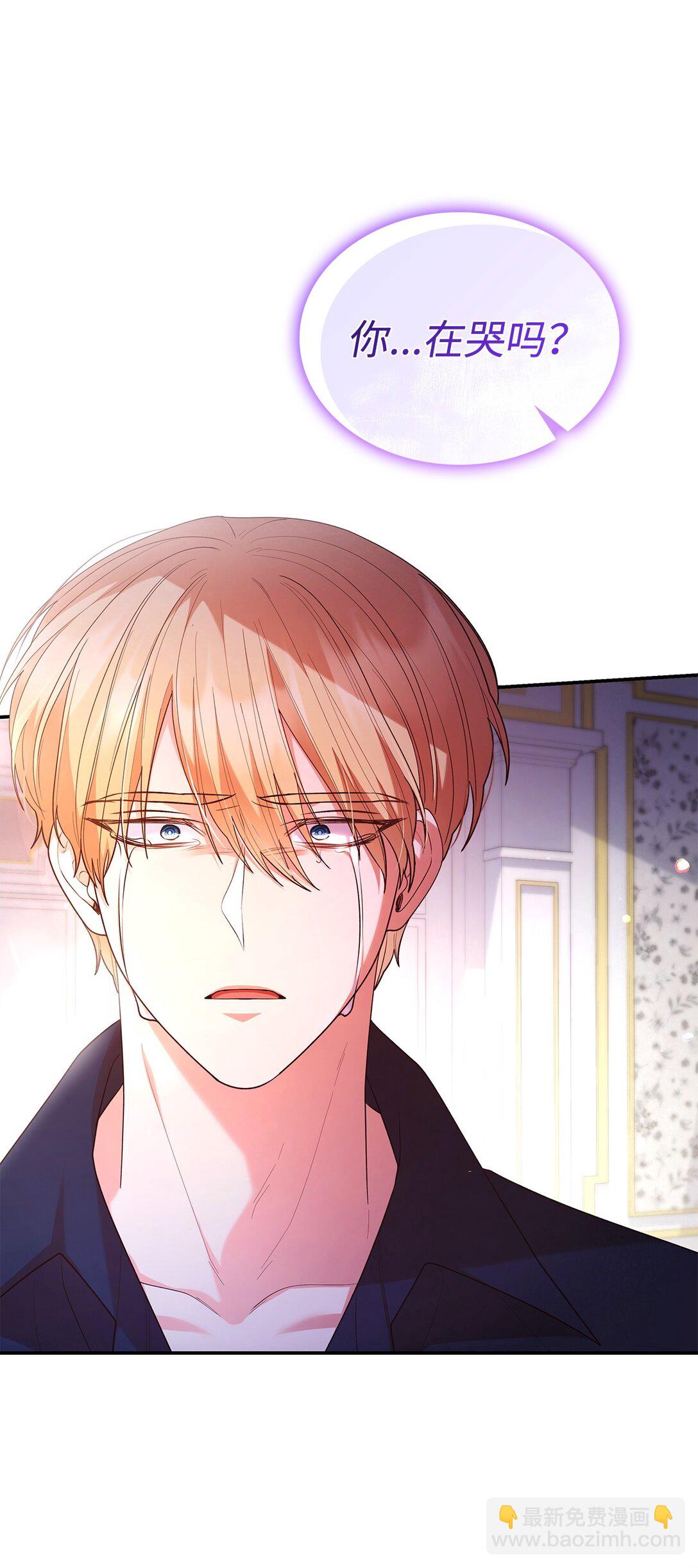 72 请罪(1/2)-第72话