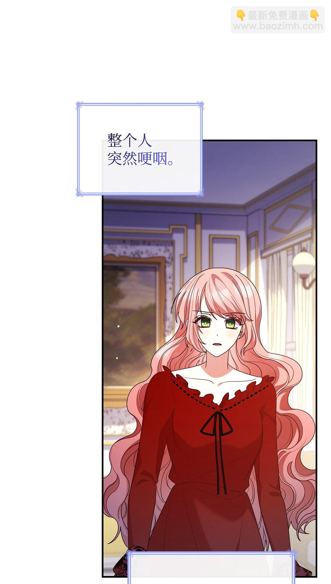 72 请罪(1/2)-第72话