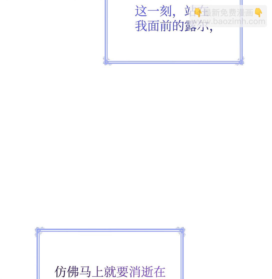 72 请罪(1/2)-第72话