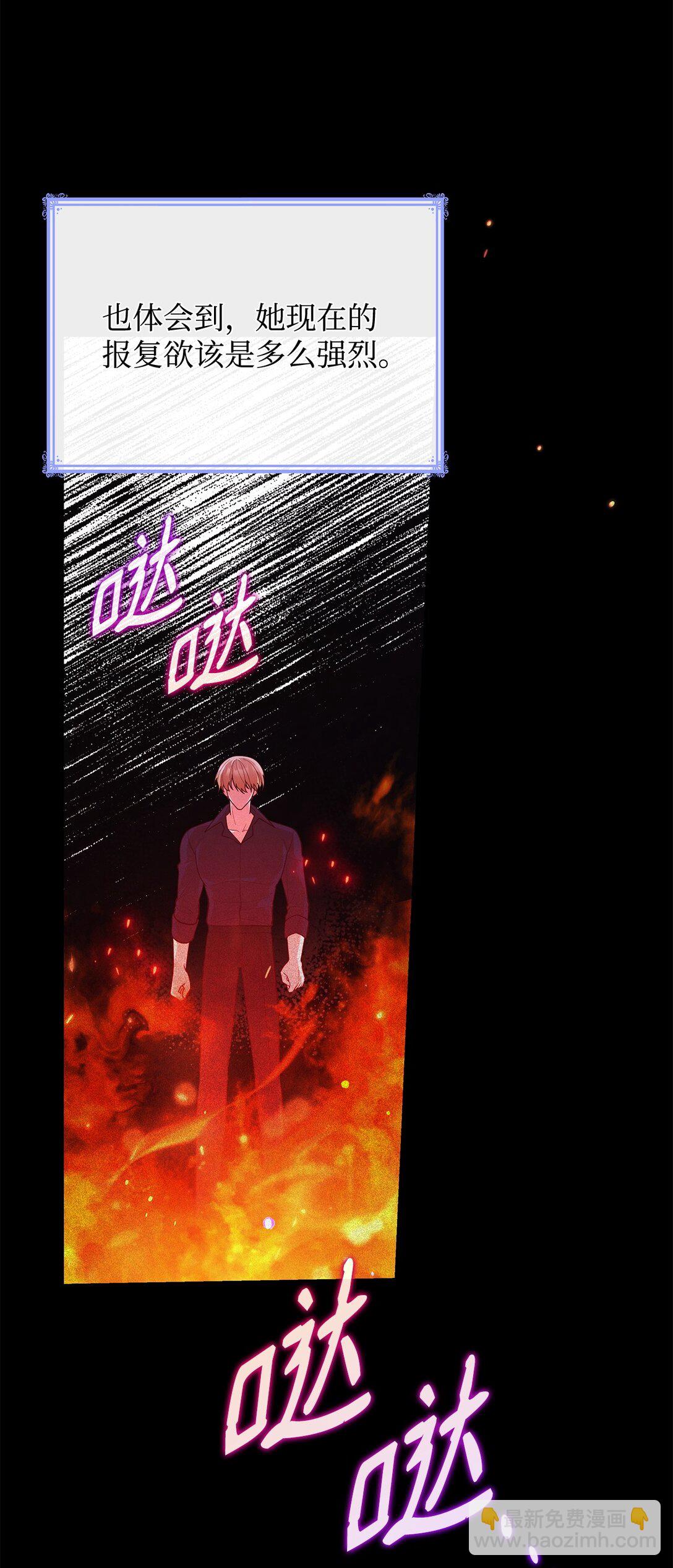 72 请罪(1/2)-第72话