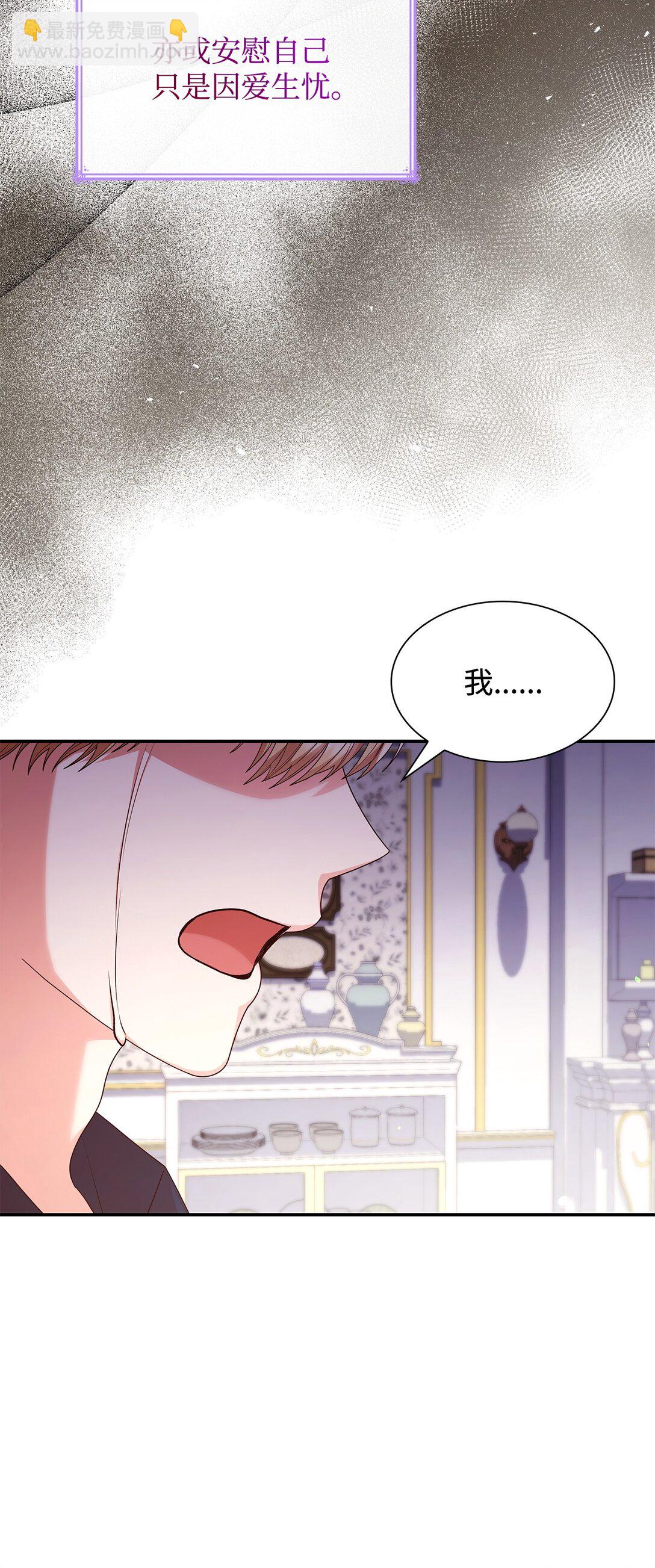 72 请罪(1/2)-第72话