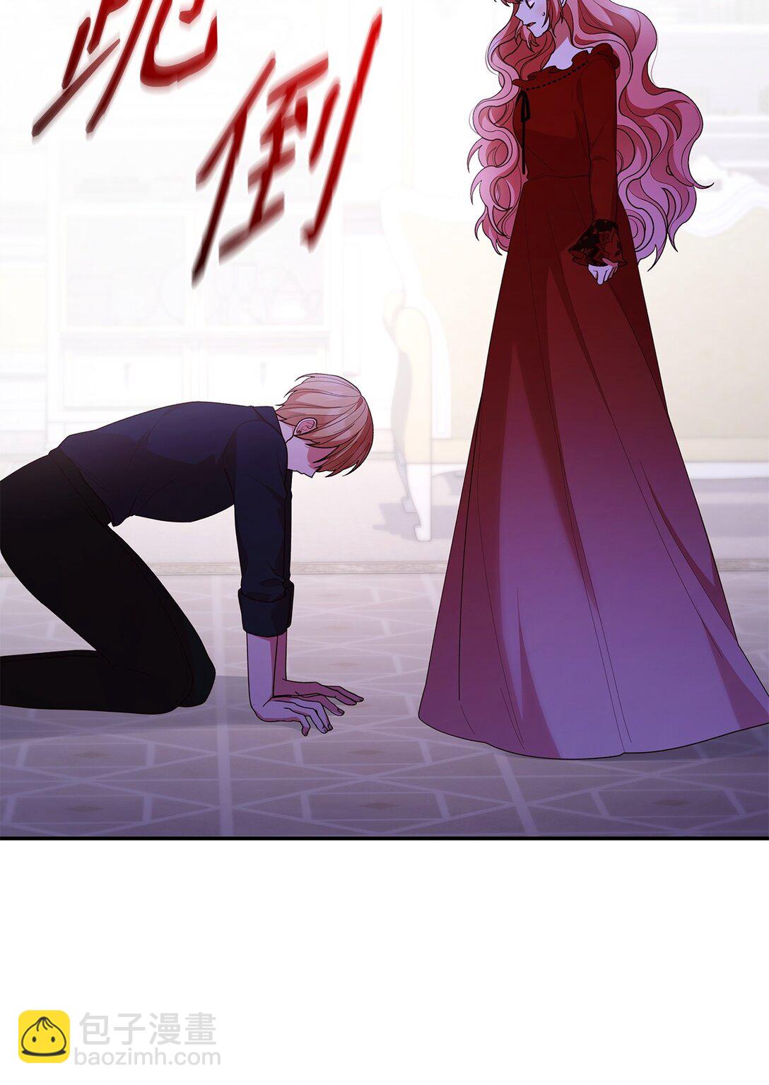 72 请罪(1/2)-第72话