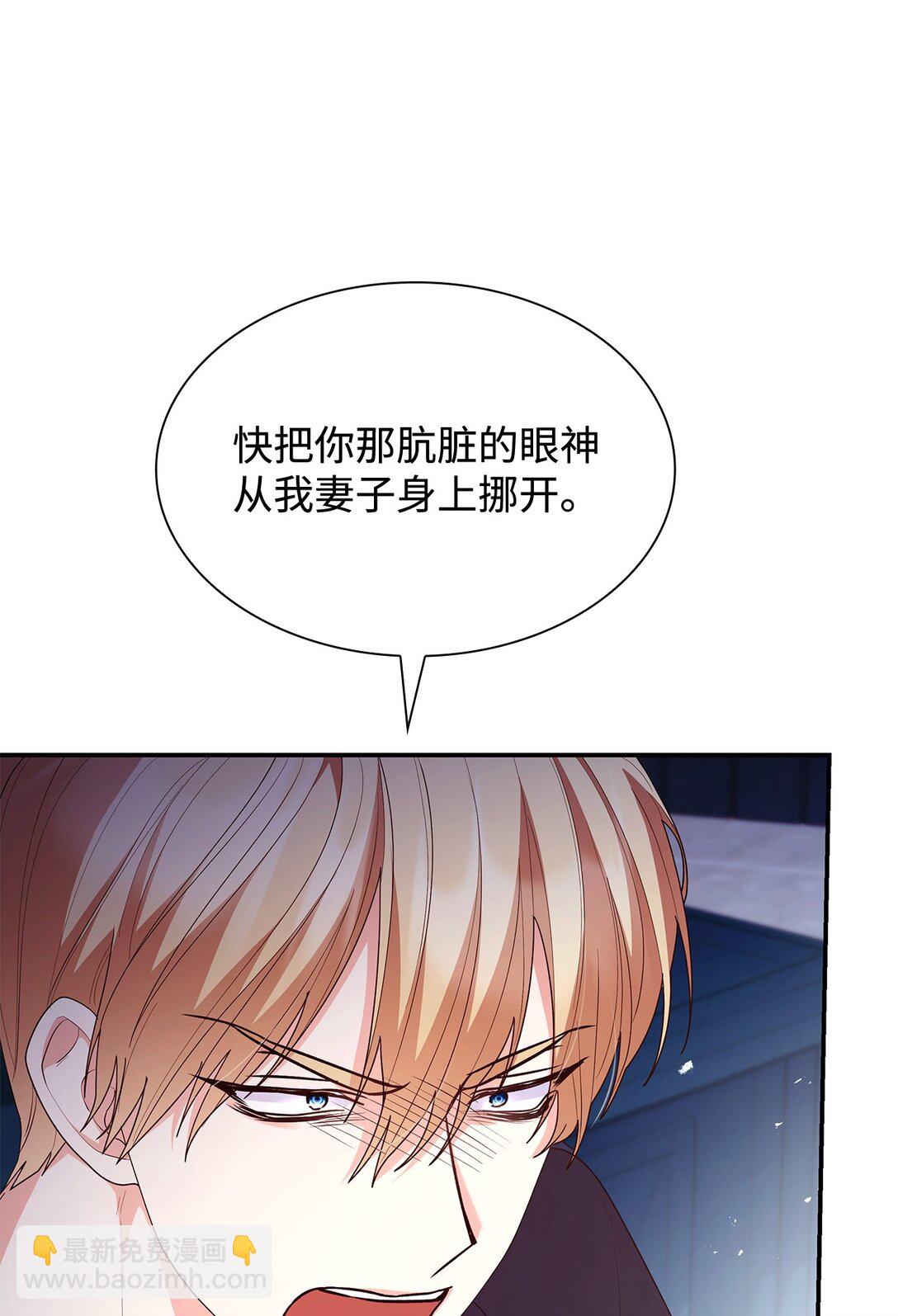 74 觉醒(1/2)-第74话